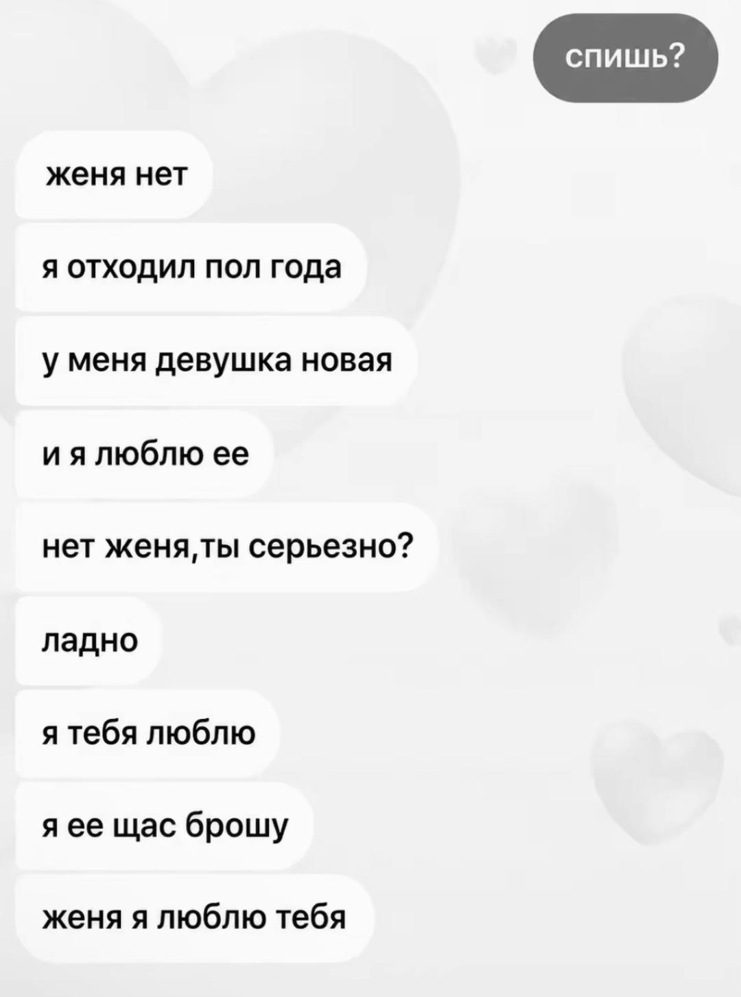 @хзнеиграл🫪