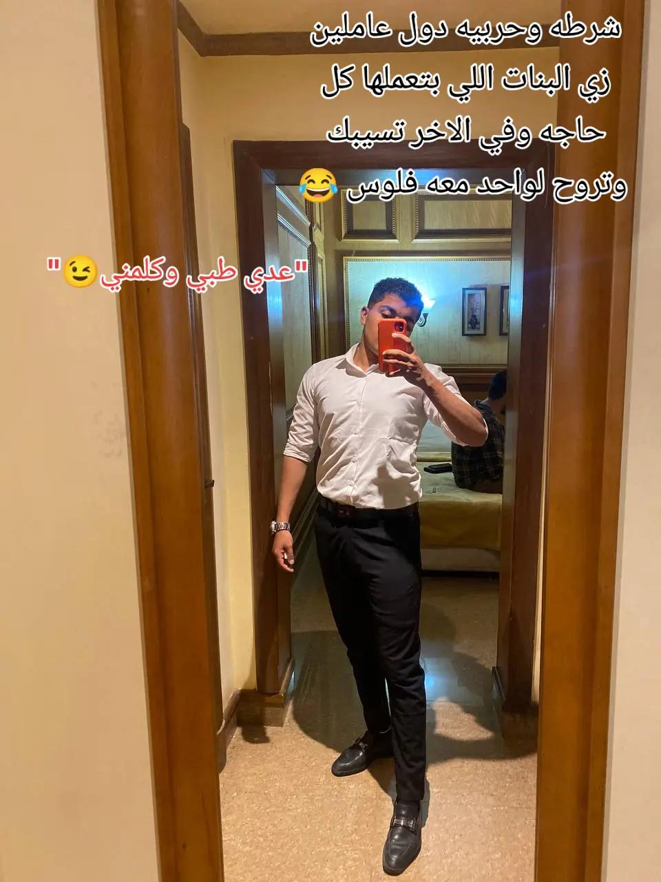 @المستشار / احمد منعم 🦅⚖️