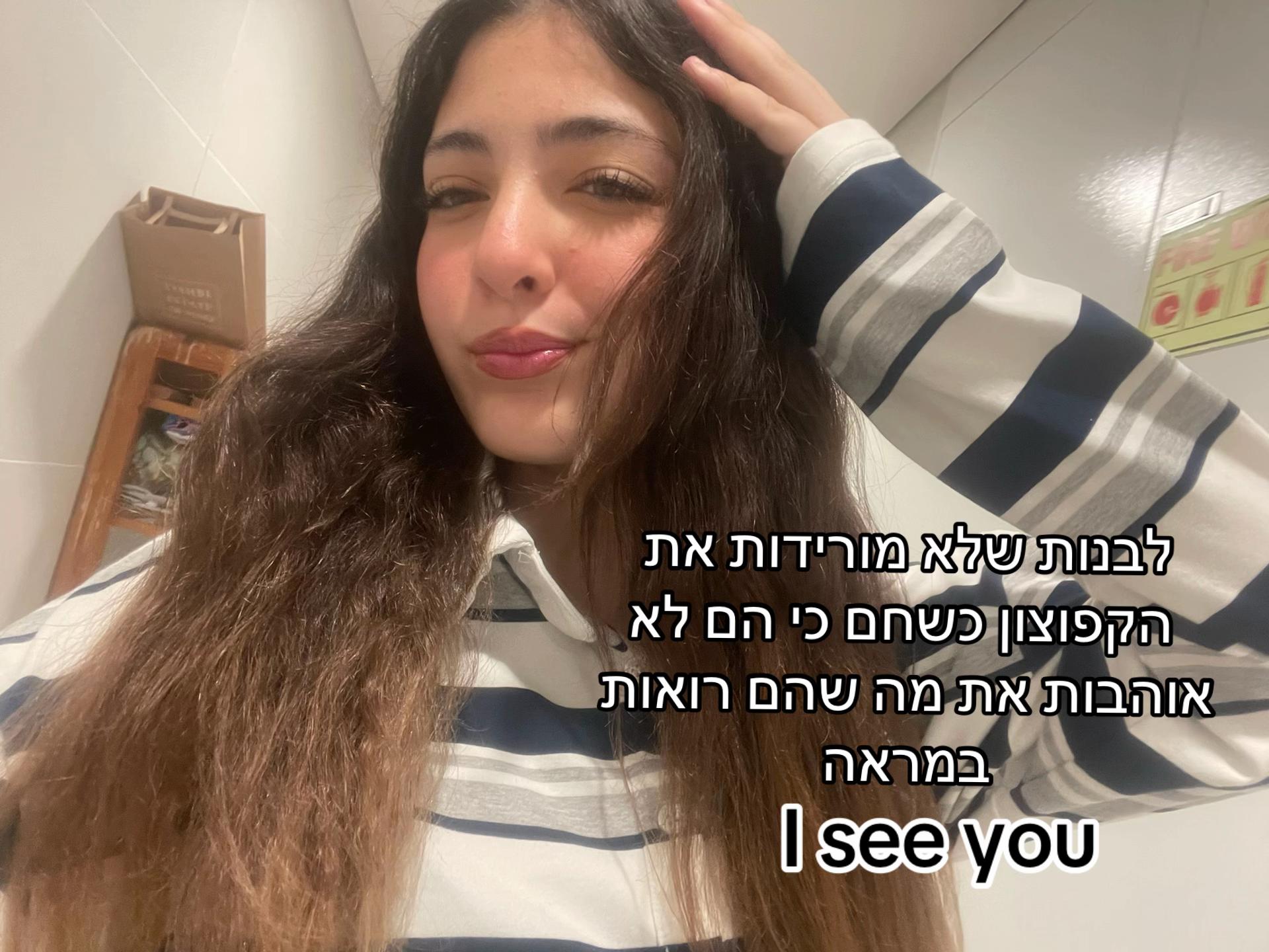 @Anaelð€âšïžðª¬