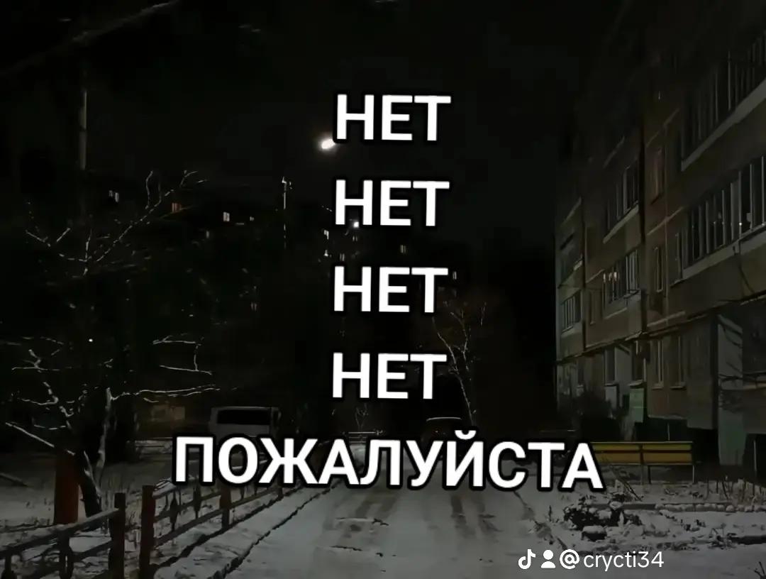 @щп
