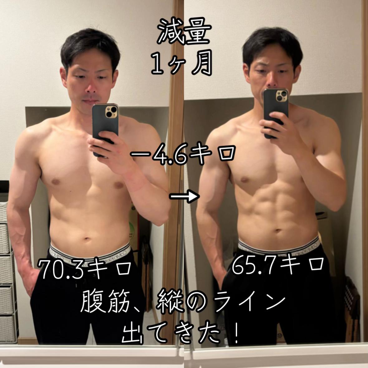 @宅トレマン