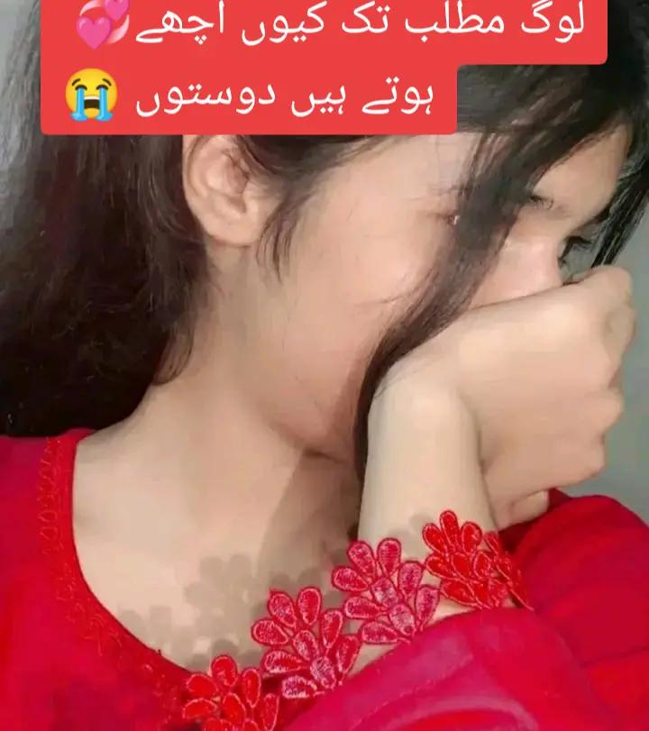 @bismamahroof.171