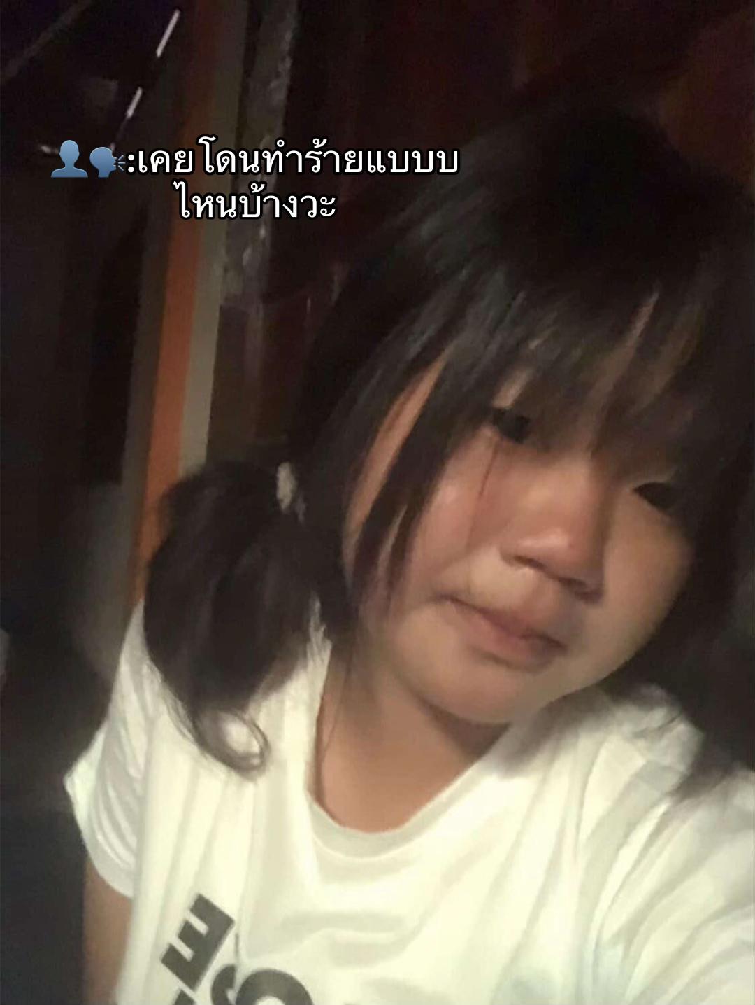 @แบนกูจัง🥹