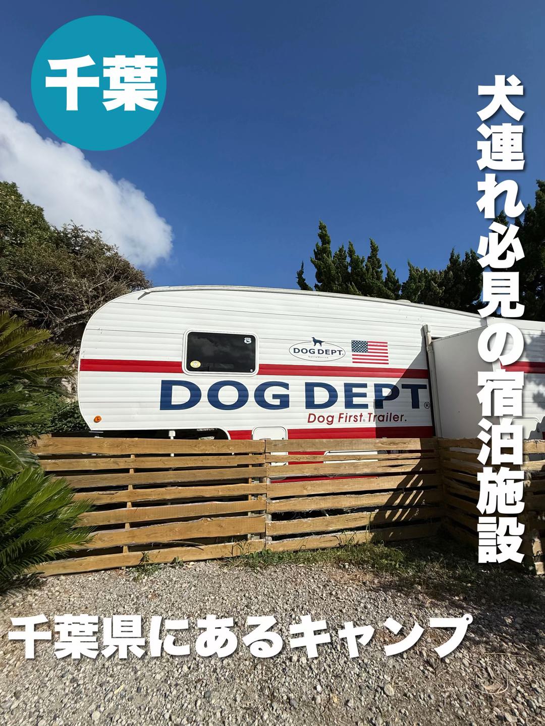 @群馬発すー旅⌇旅と暮らし