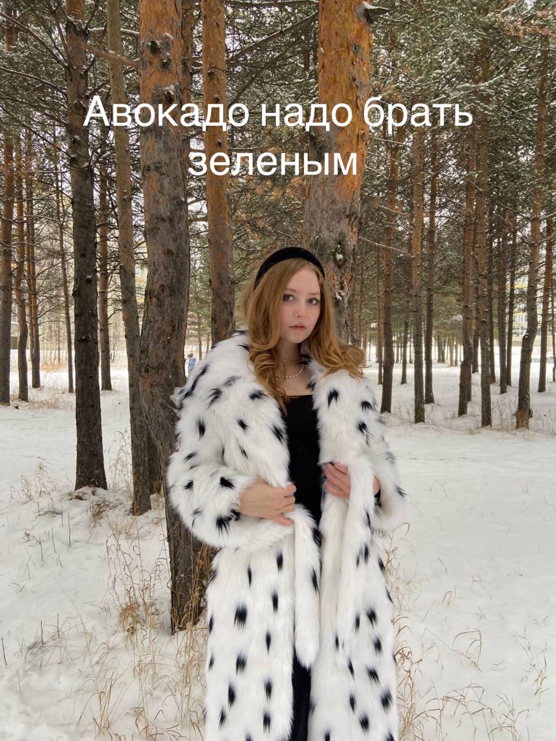 @Тгк: Аче аня носава