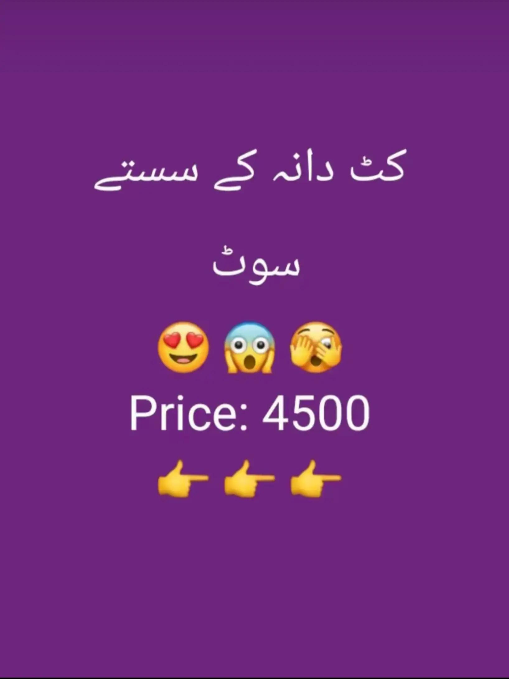 @Al_Ghani_Collections