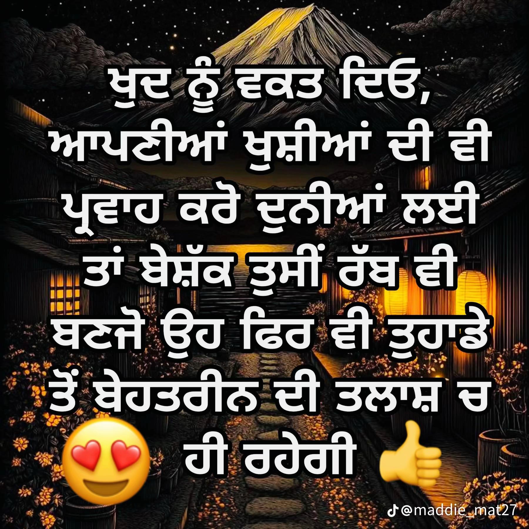 @Harpreet Sandhu