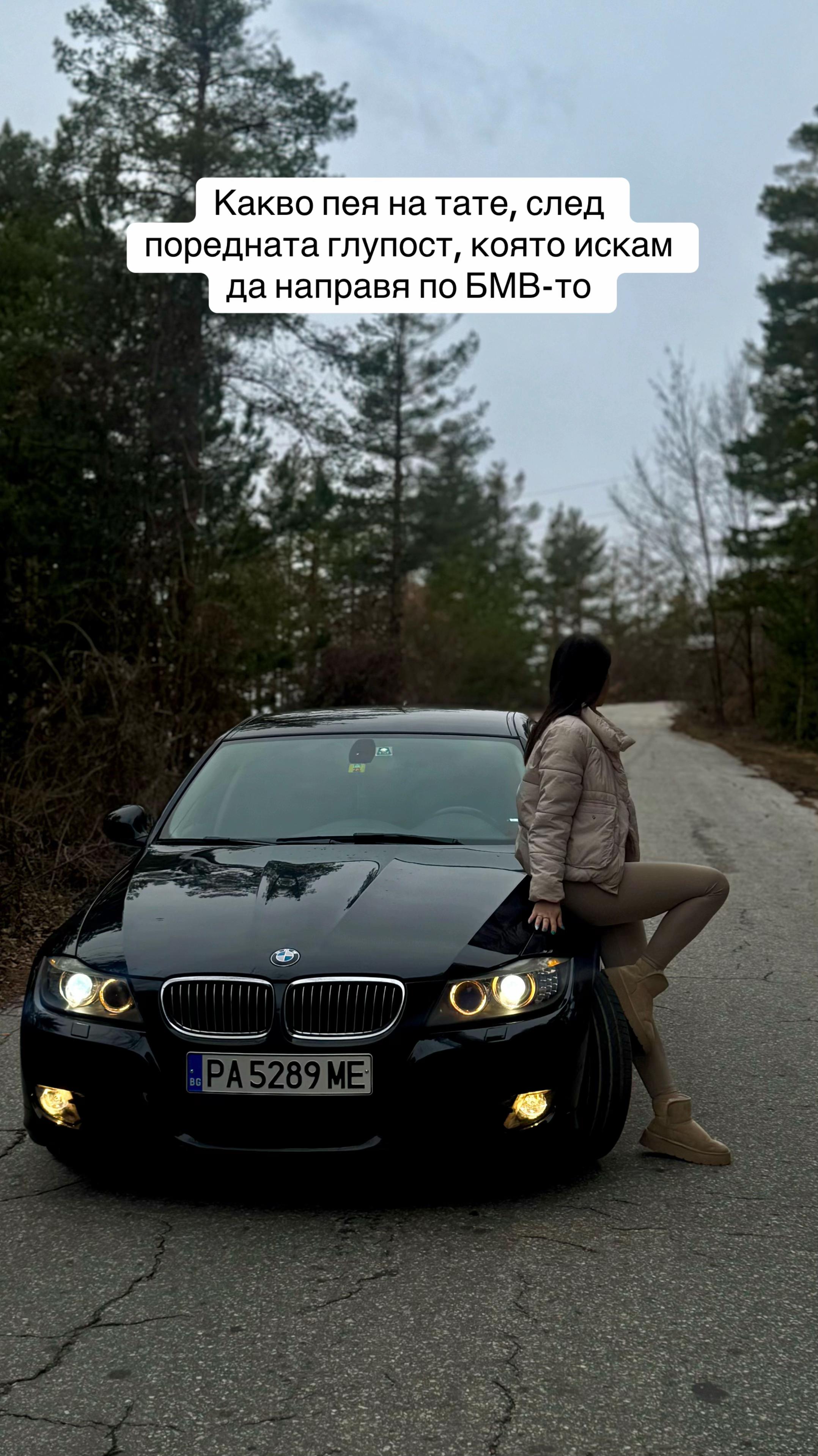 @Emili Manushova