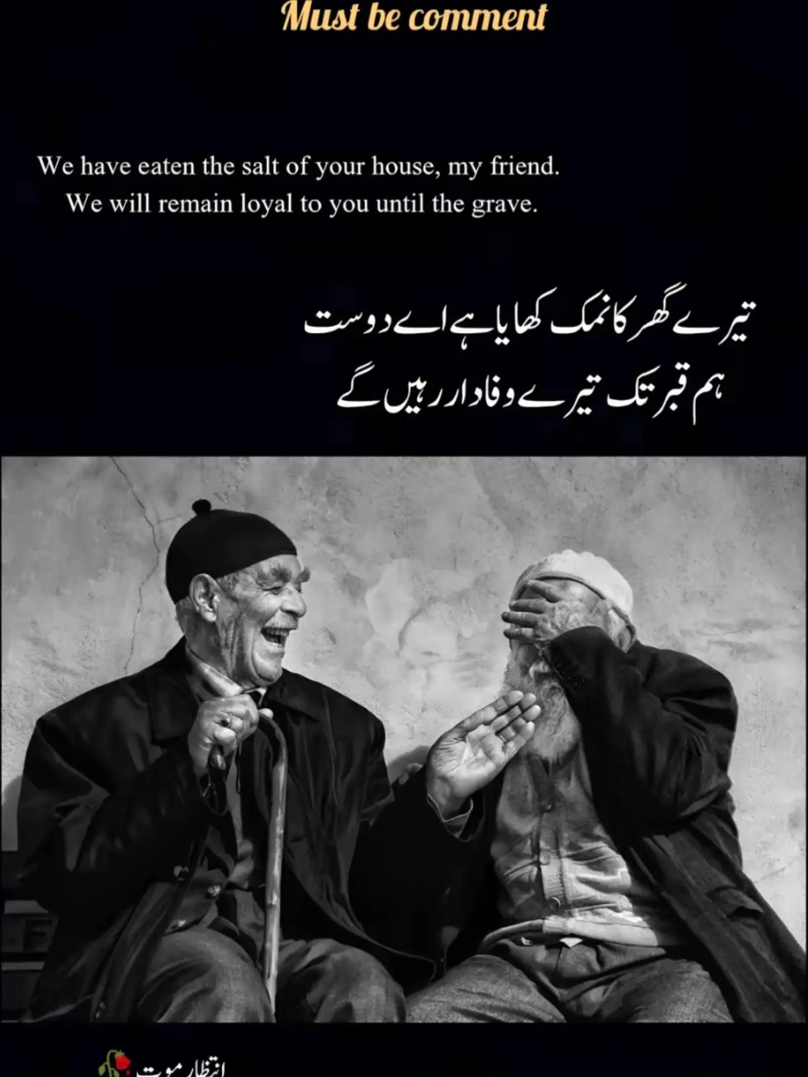@Raja M Shoaib Asghar