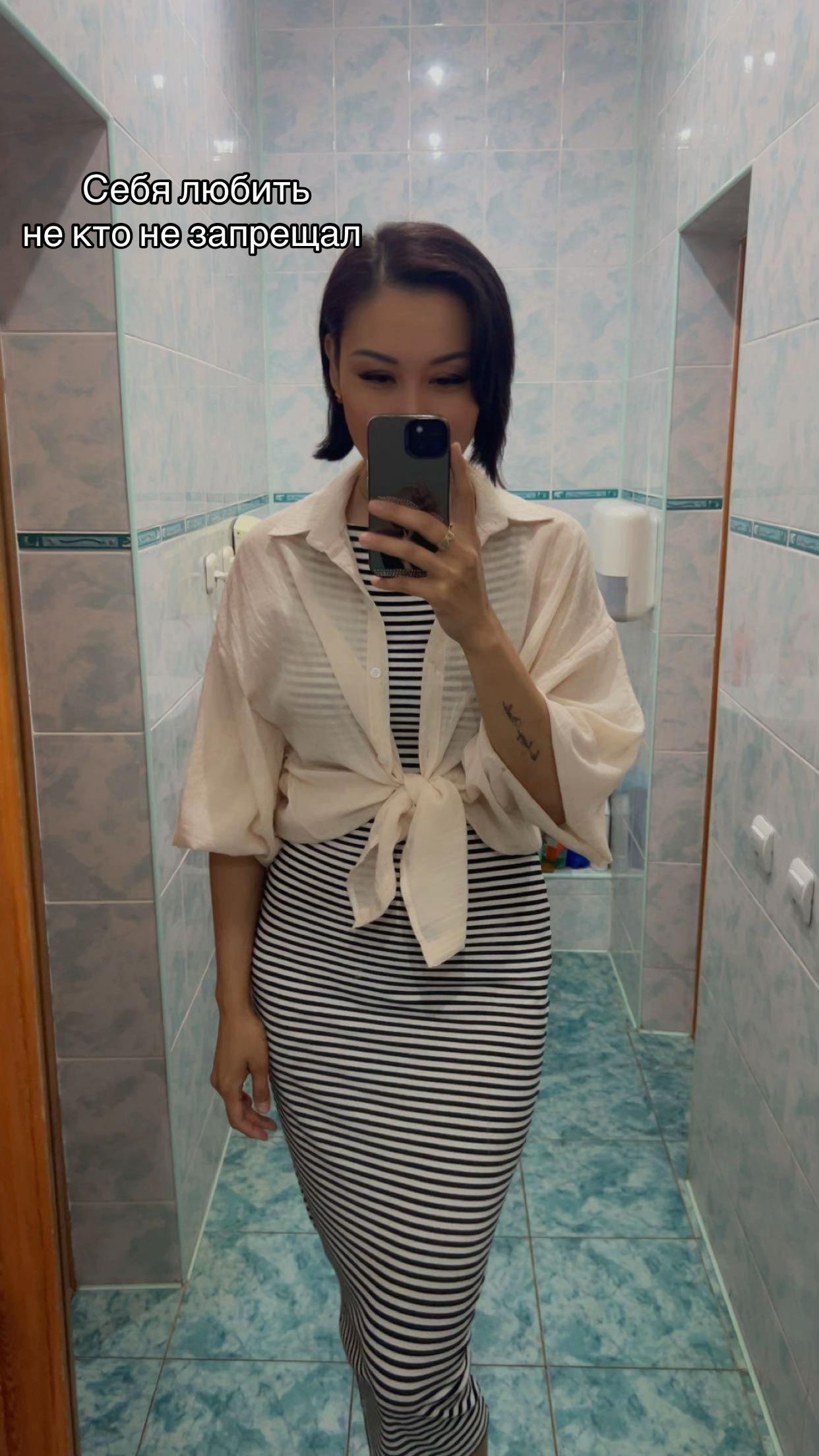 @Мадина Жайдарқызы