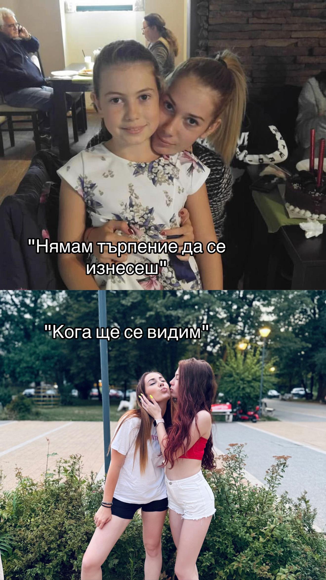 @🦋Ivona Markova🦋