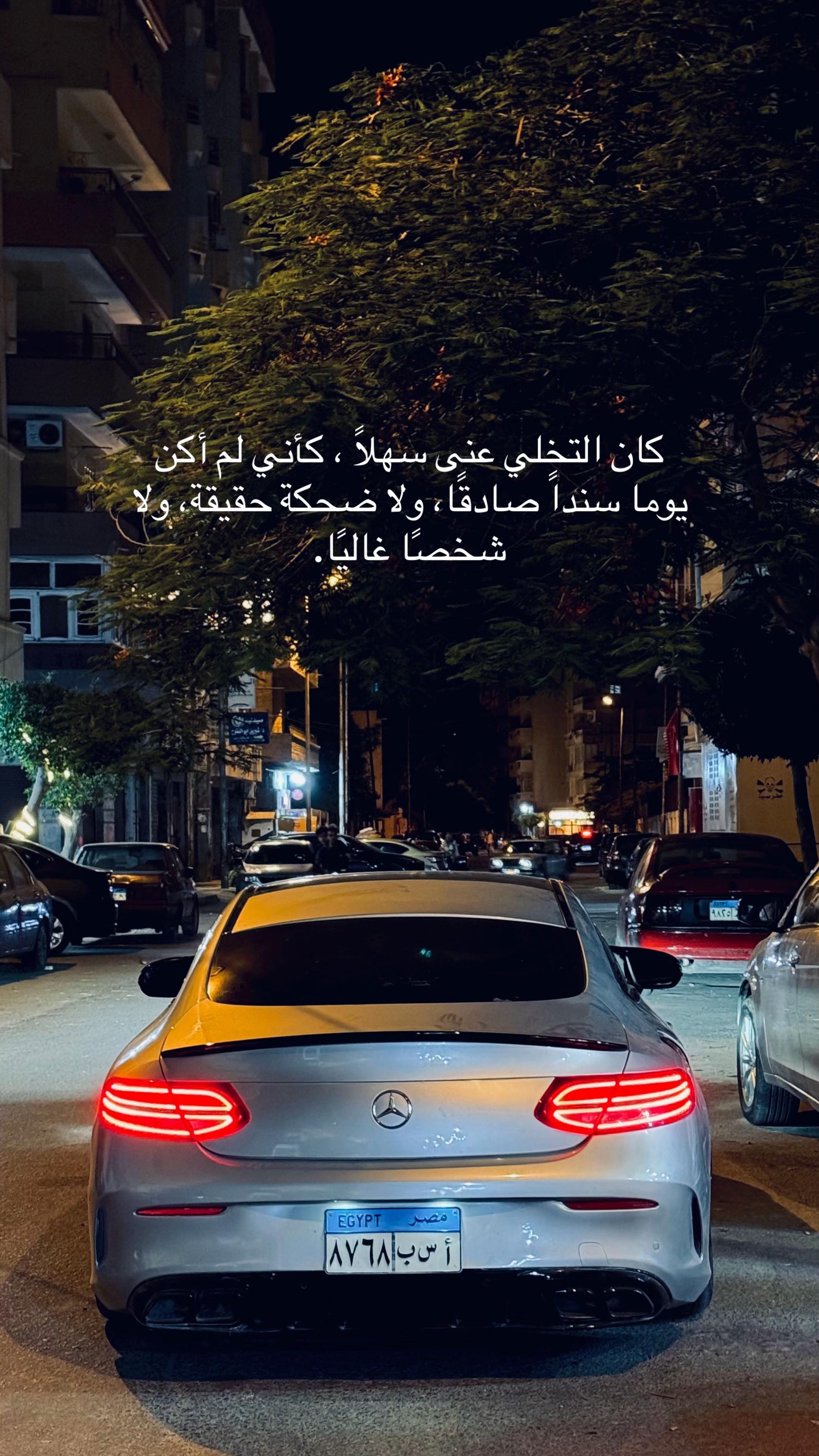 @Mostafa Elgendy