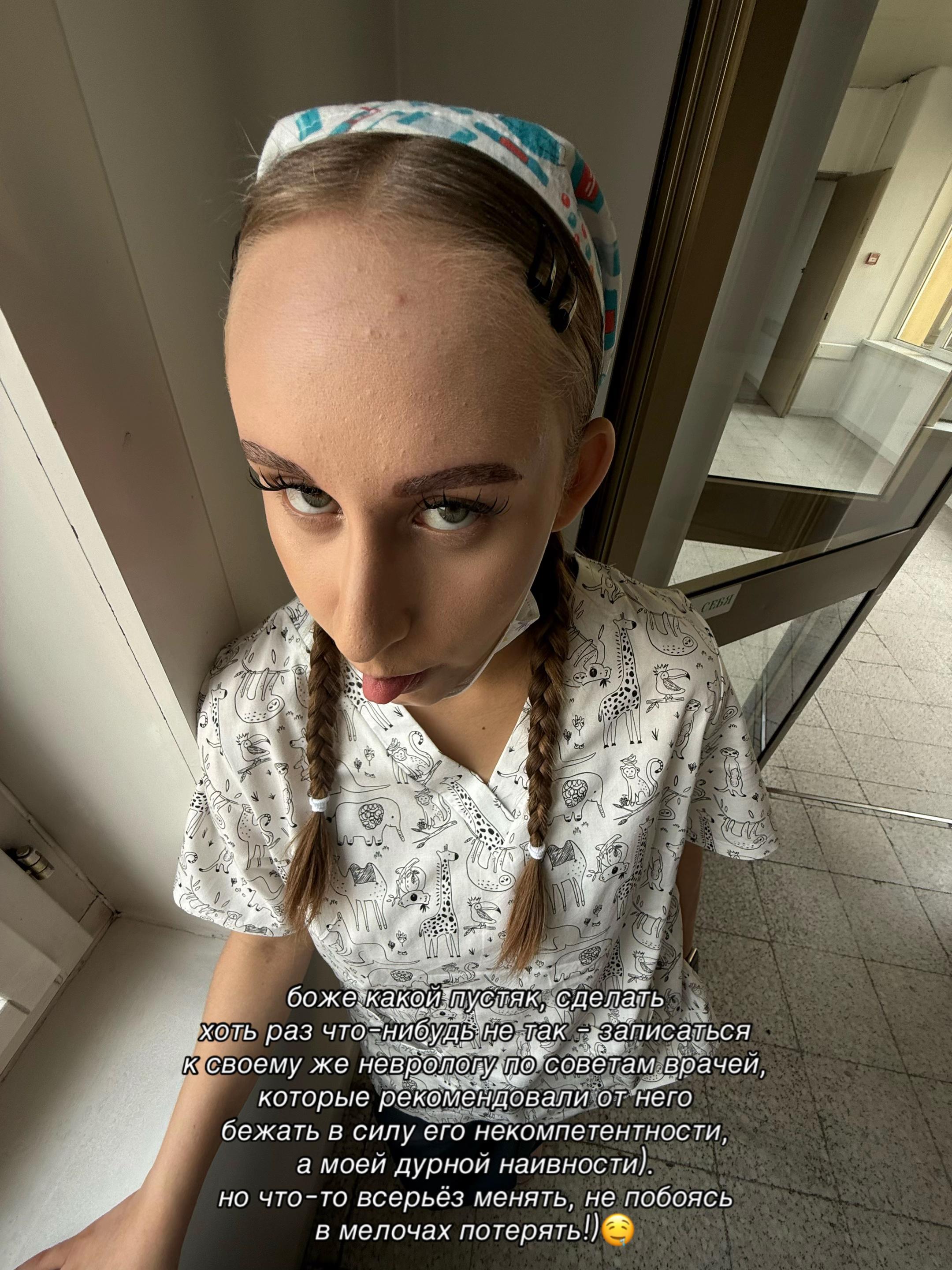 @Тгк:BLOGERKA