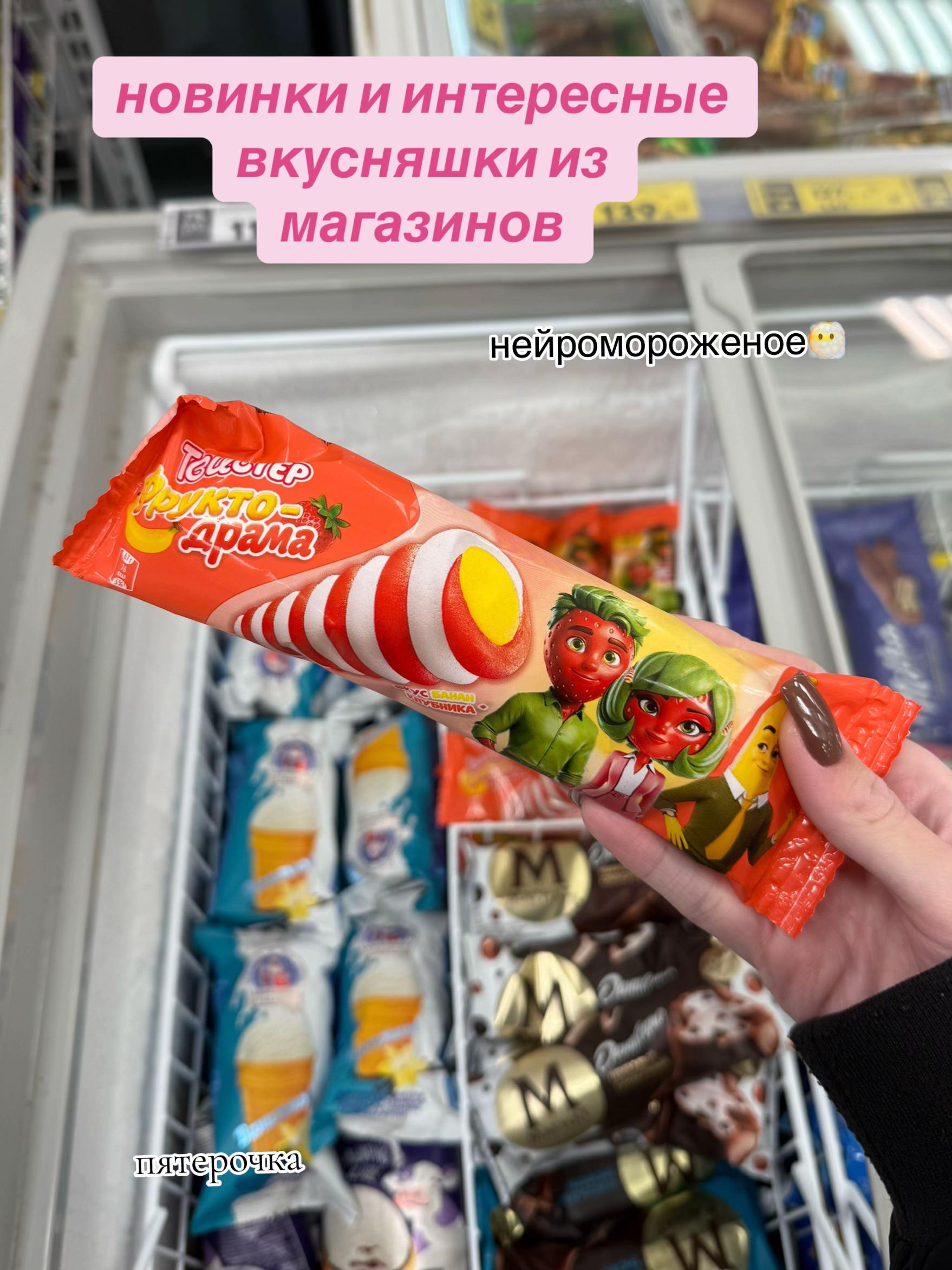 @сахарный человечек