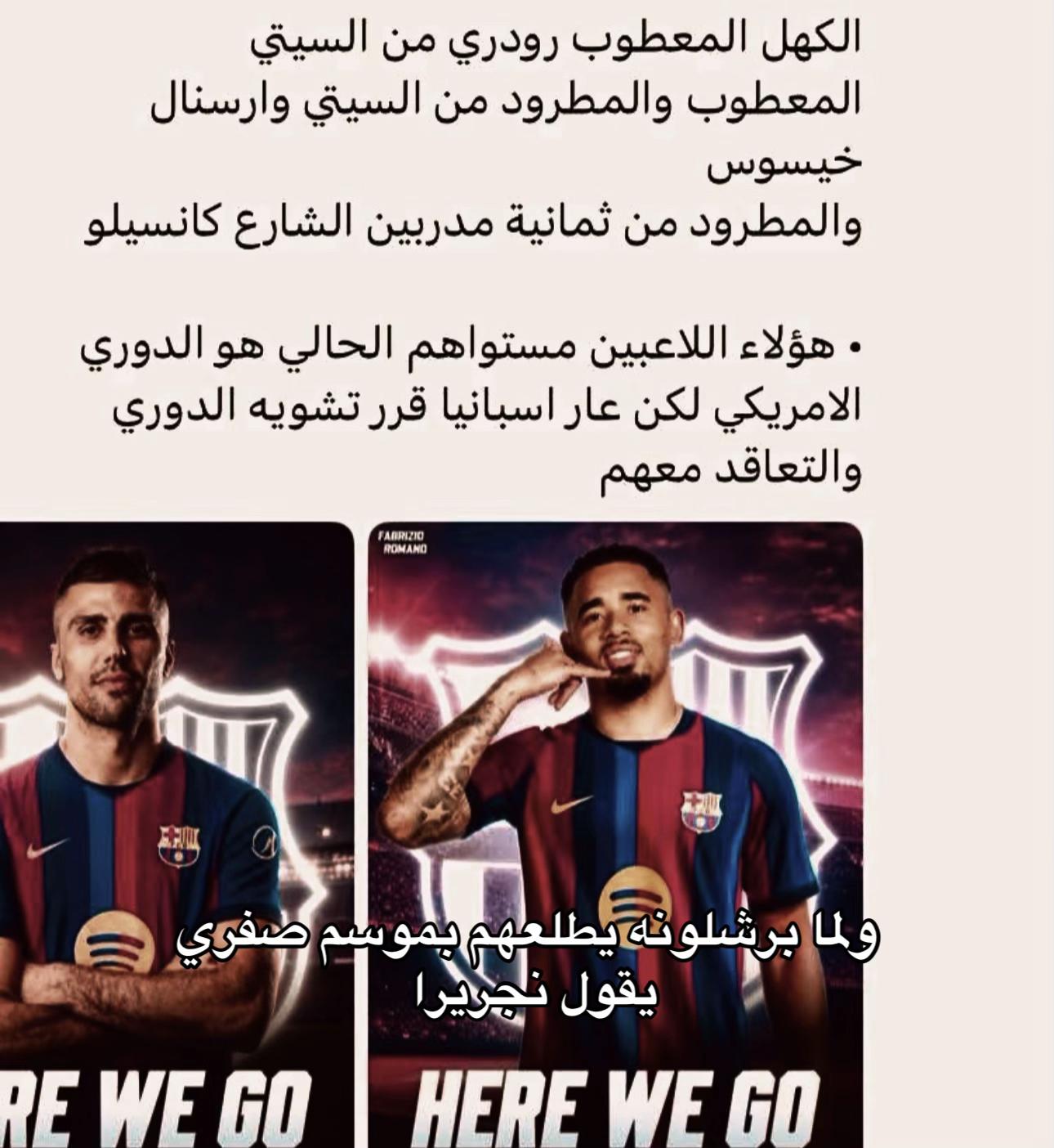 @♕ســــاخــــر ڪـــتـلـونــي♕🚬