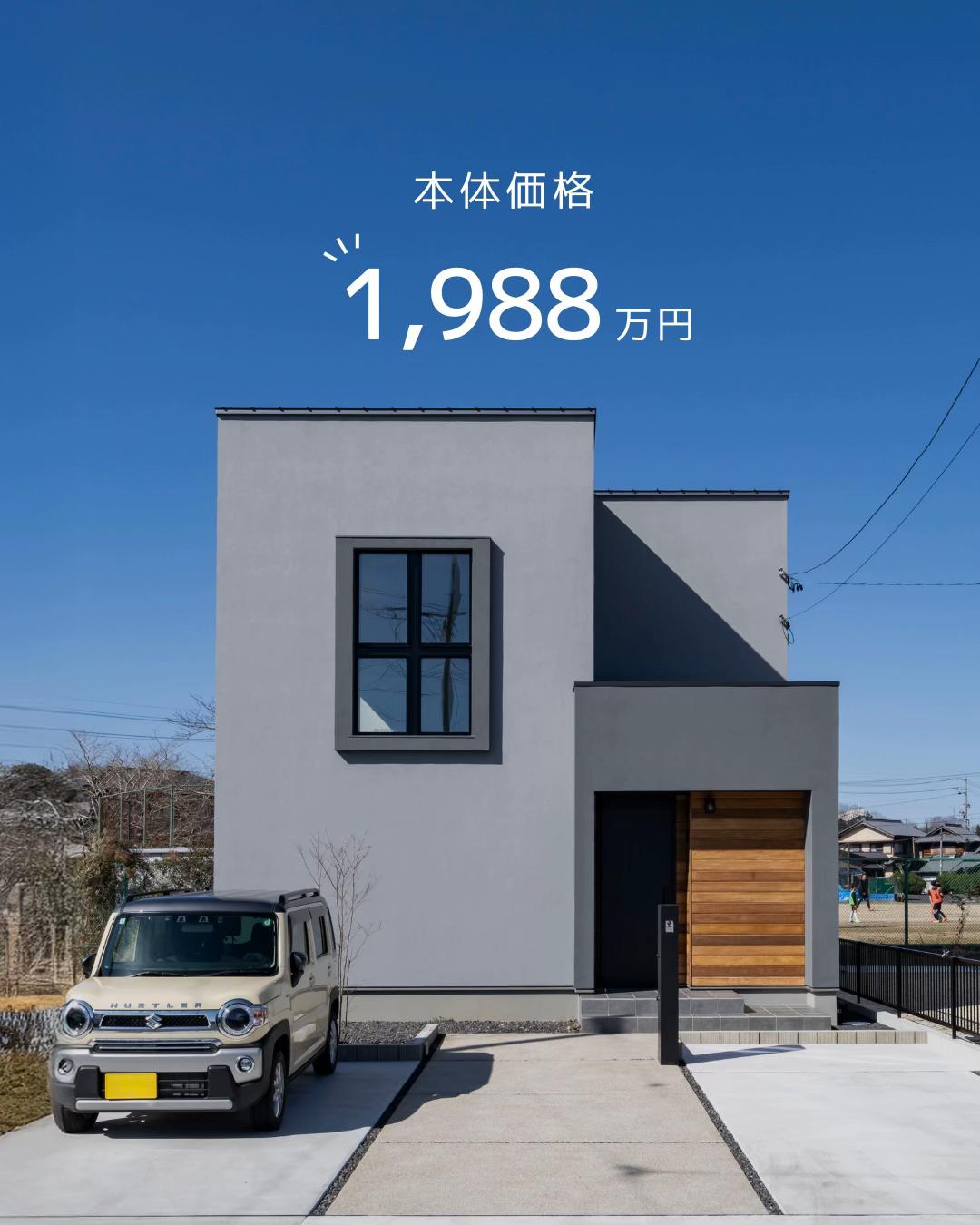 @いい家つくる。善匠