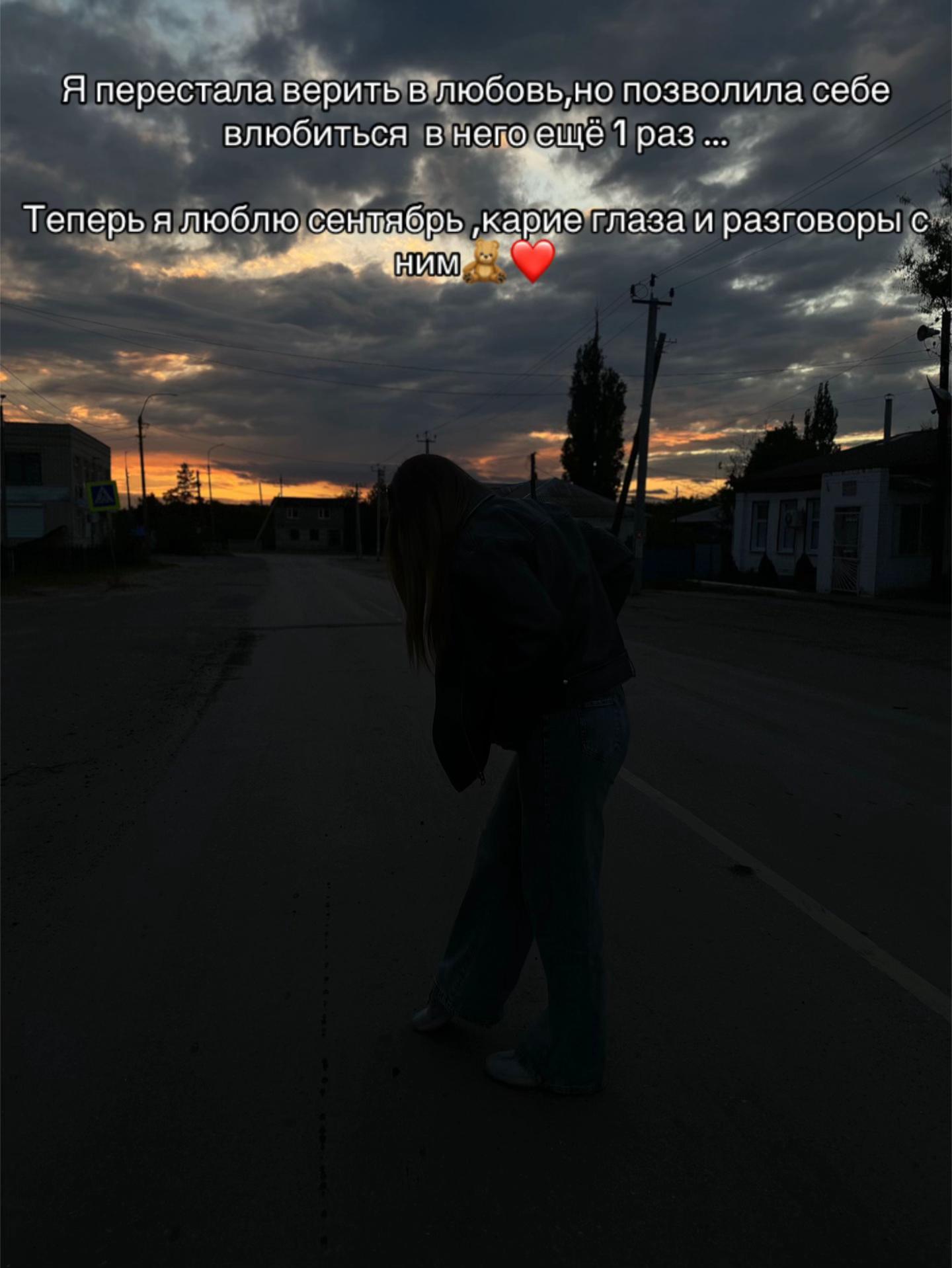 @Анастасия