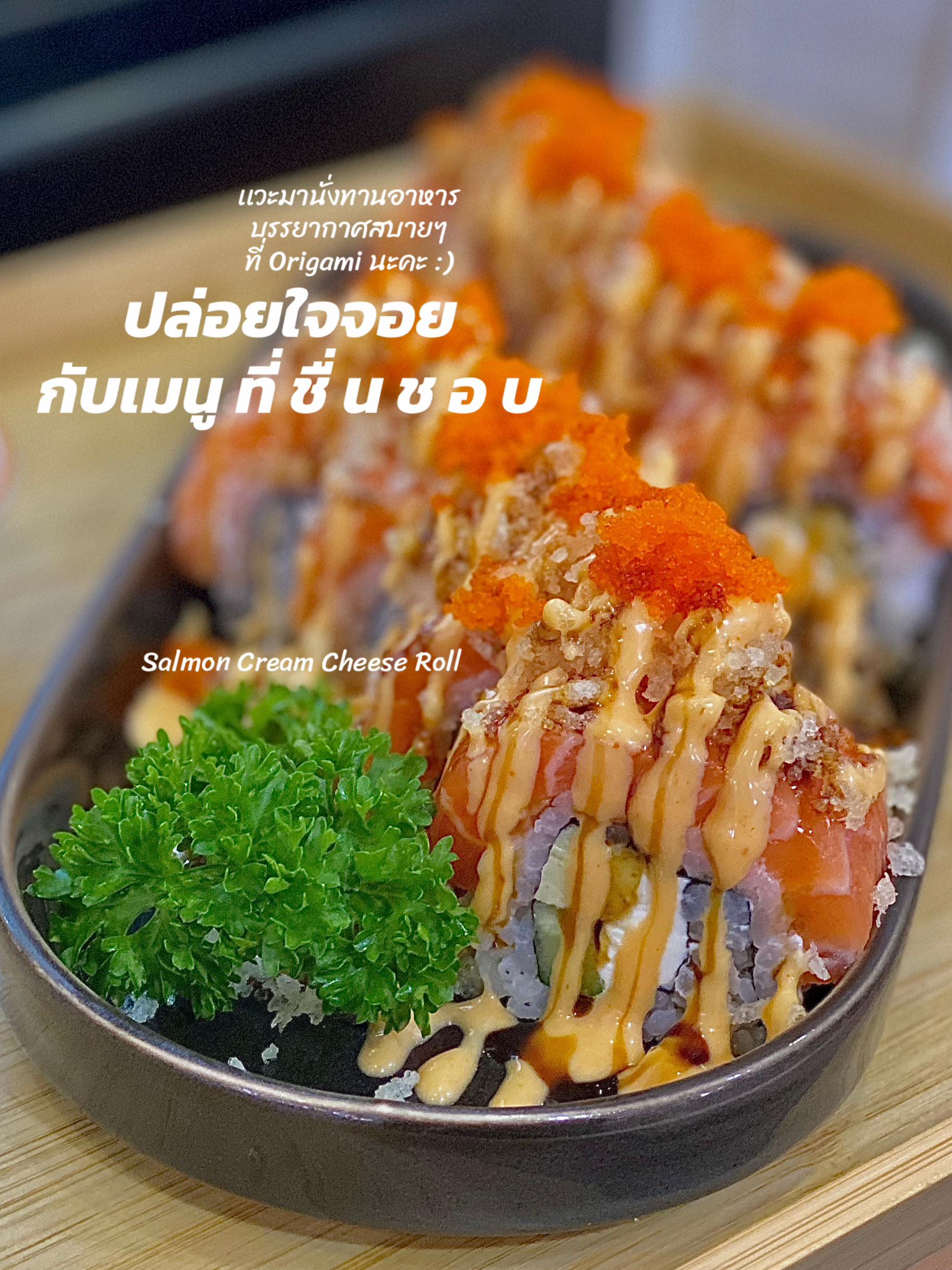 @Origami Japanese Halal