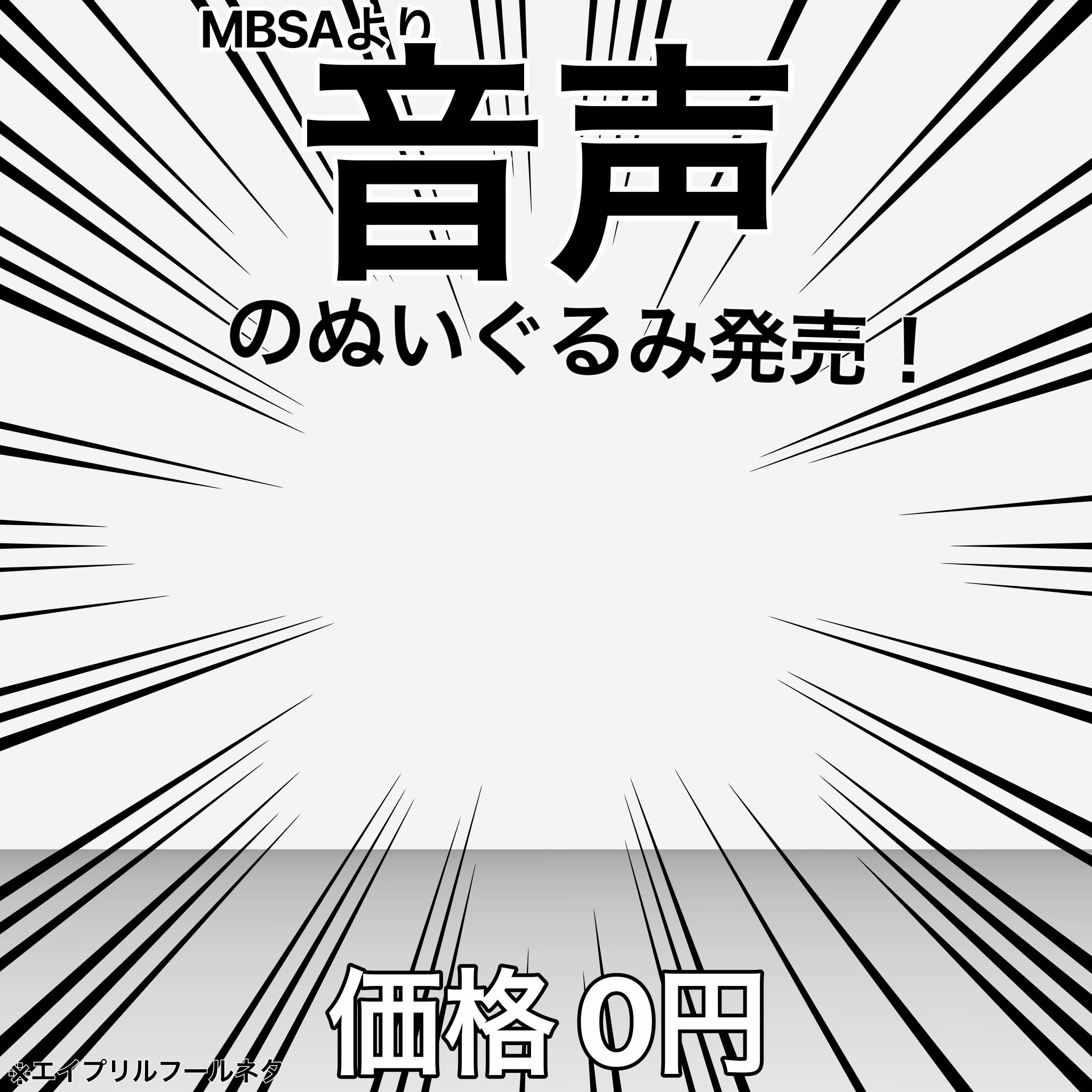 @ラー油に地球