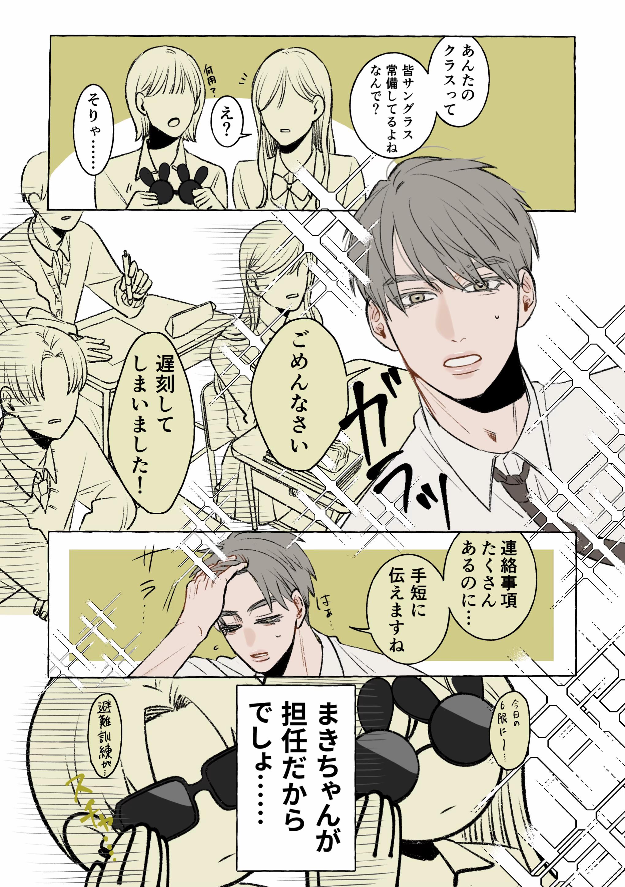 @なーゆ。