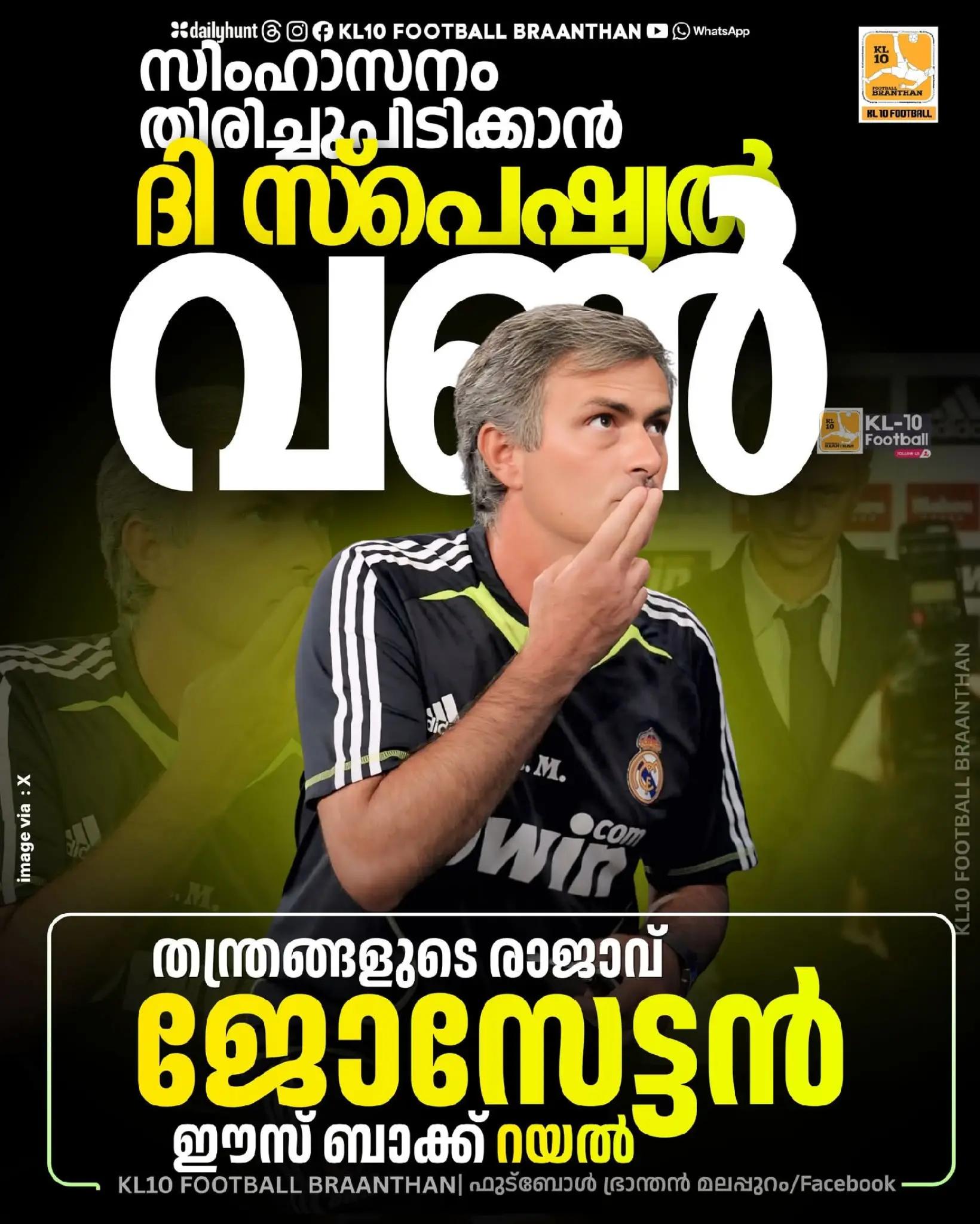 @KL 10 FOOTBALL