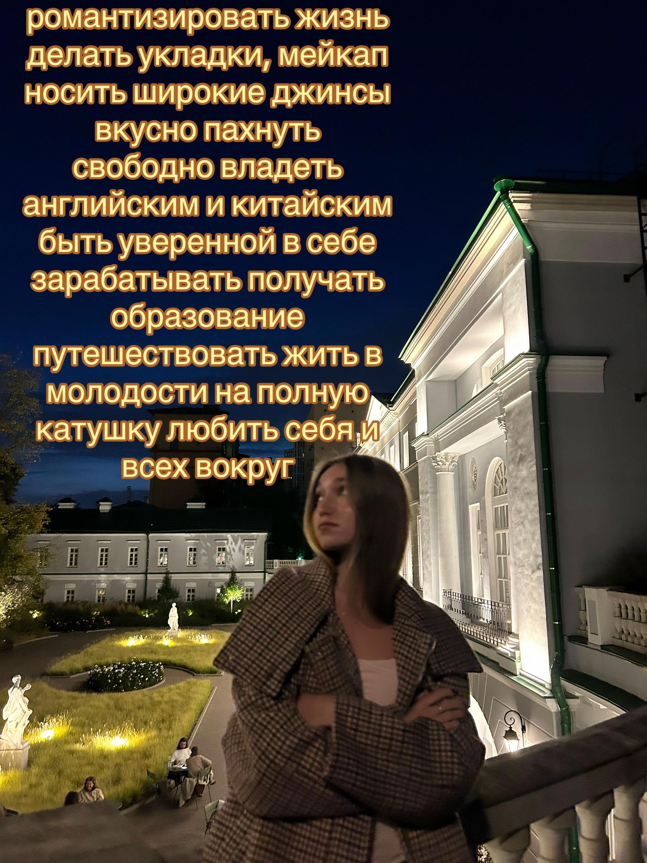 @Uliana Panarina