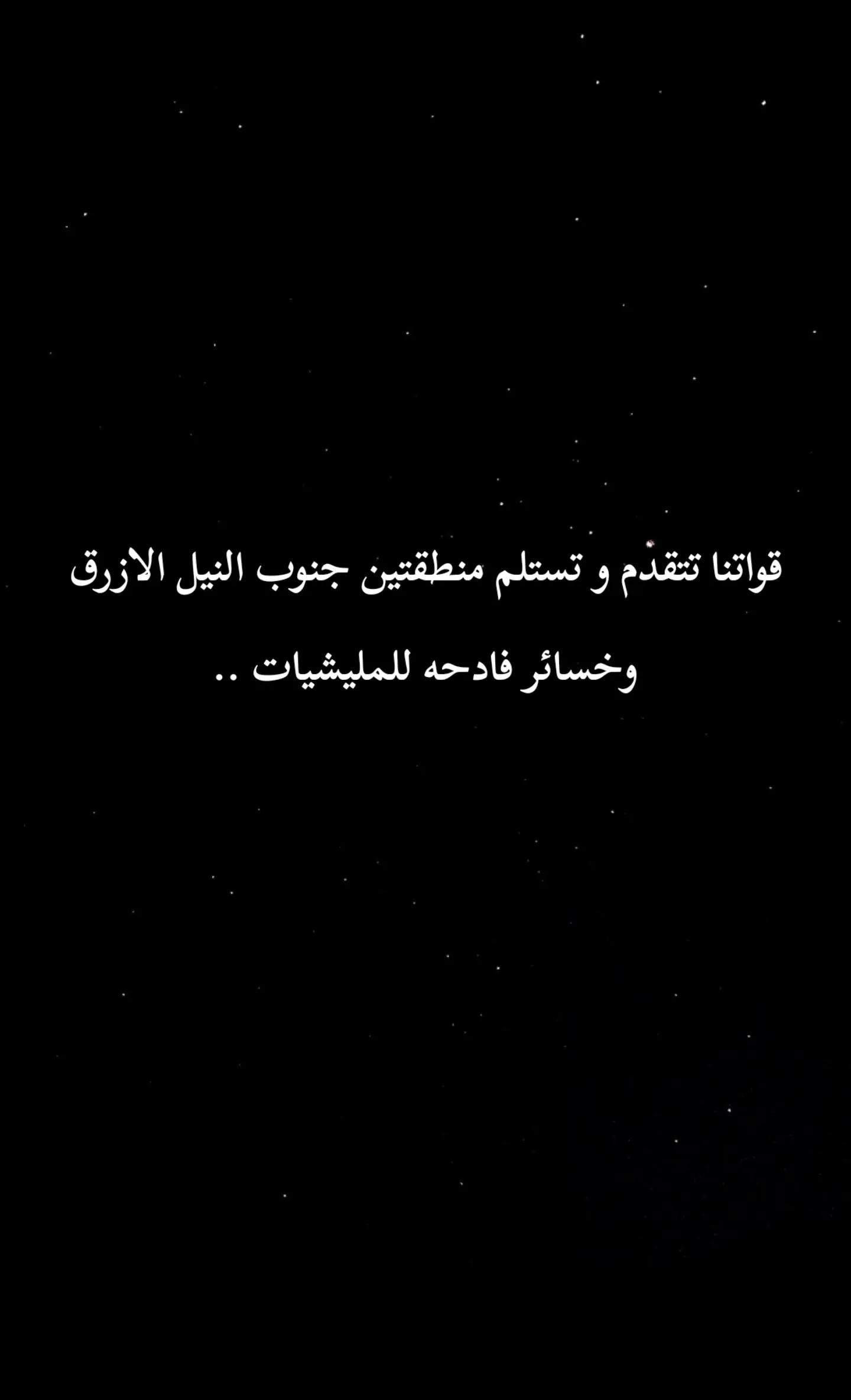 @جند الكلية الحربية