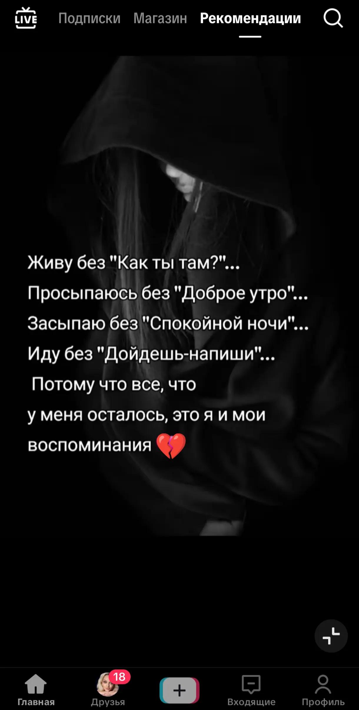 @🇺🇦👑𝓐𝓶𝓸𝓻 𝓕𝓪𝓽𝓲👑🇩🇪