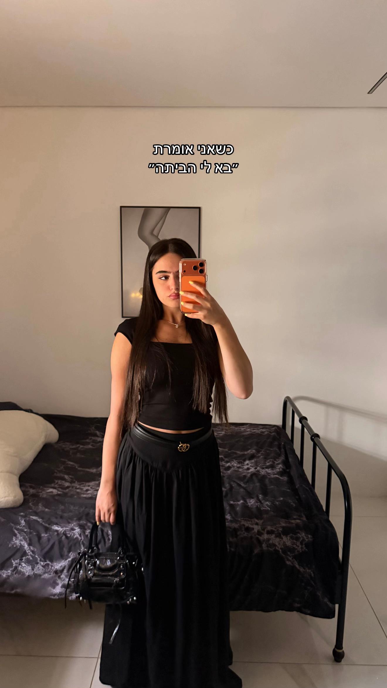 @שירז רחמין | מעצבת גבות וריסים