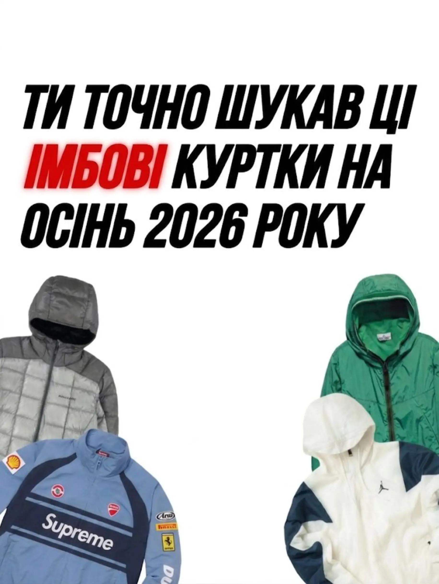 @TREND SHOP🇺🇦