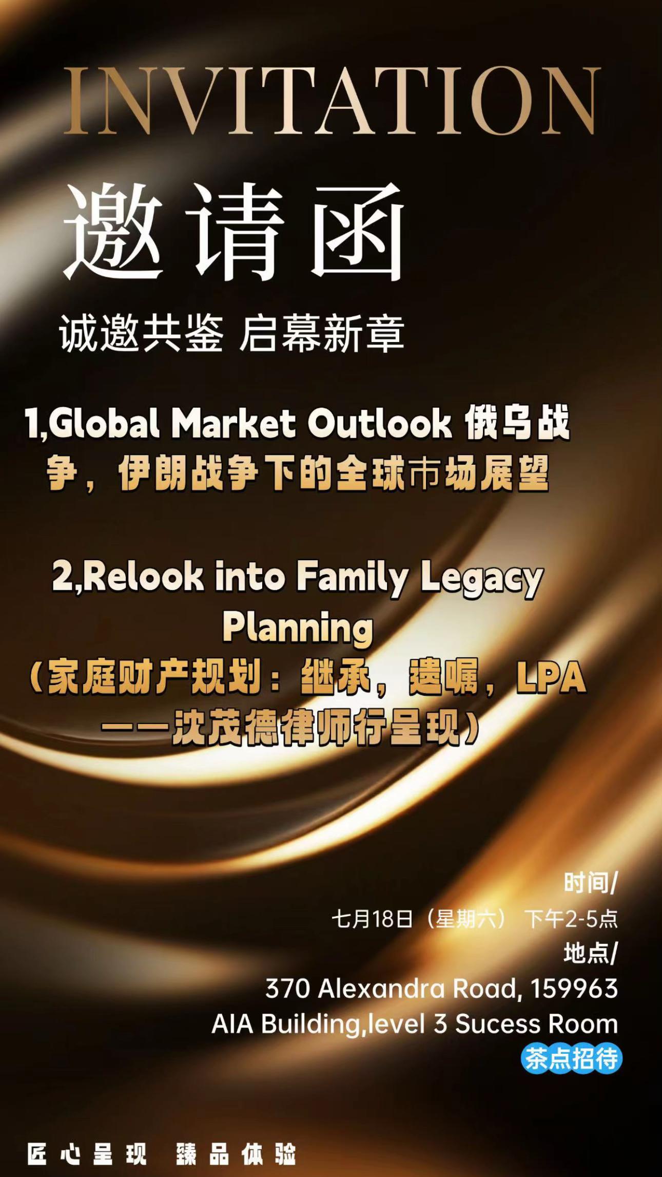 @Victor Ong