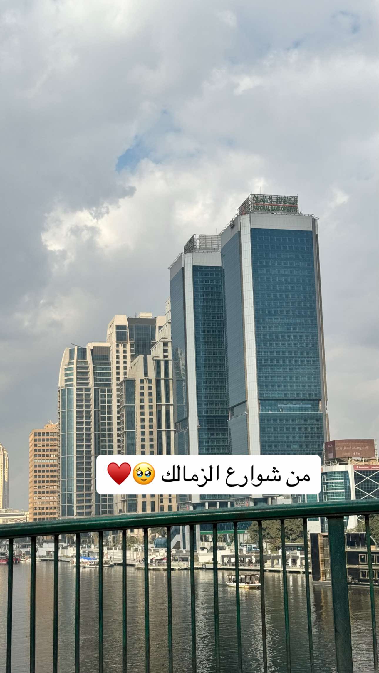 @خليجيون في مصر 🇪🇬