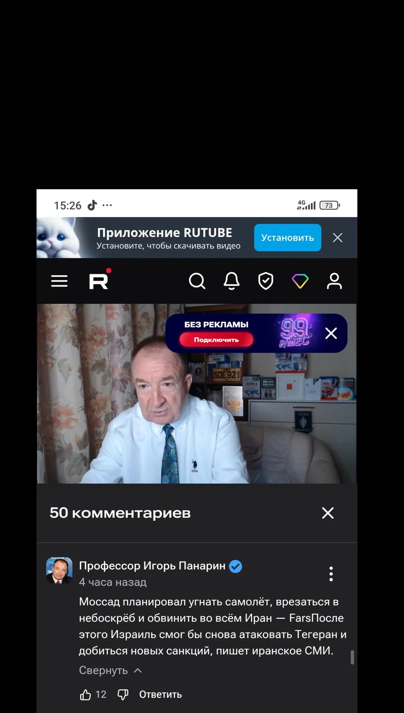 @v
