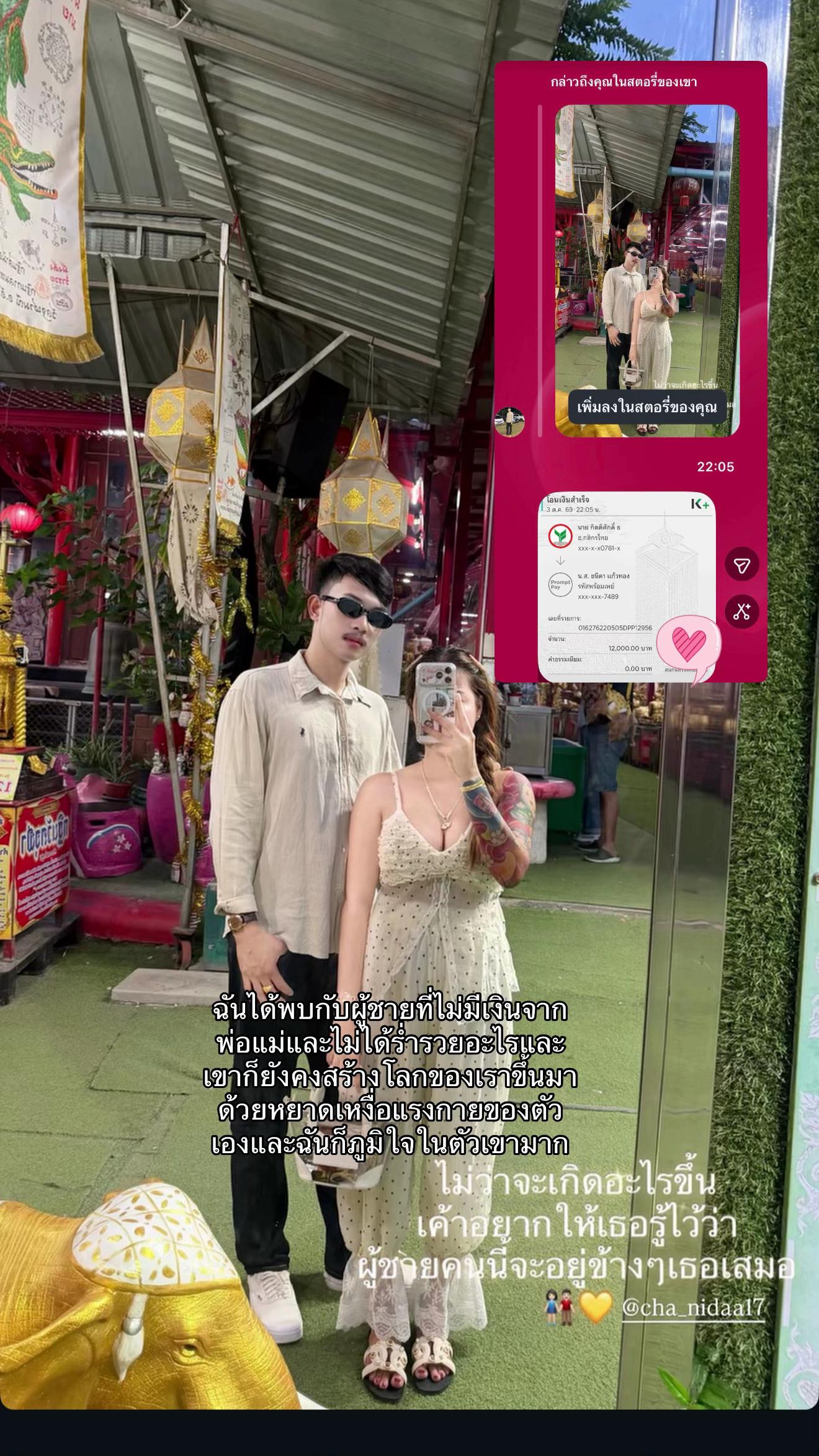 @ถ้ายัดไม่เข้าให้เอาหัวถูก่อนนะ
