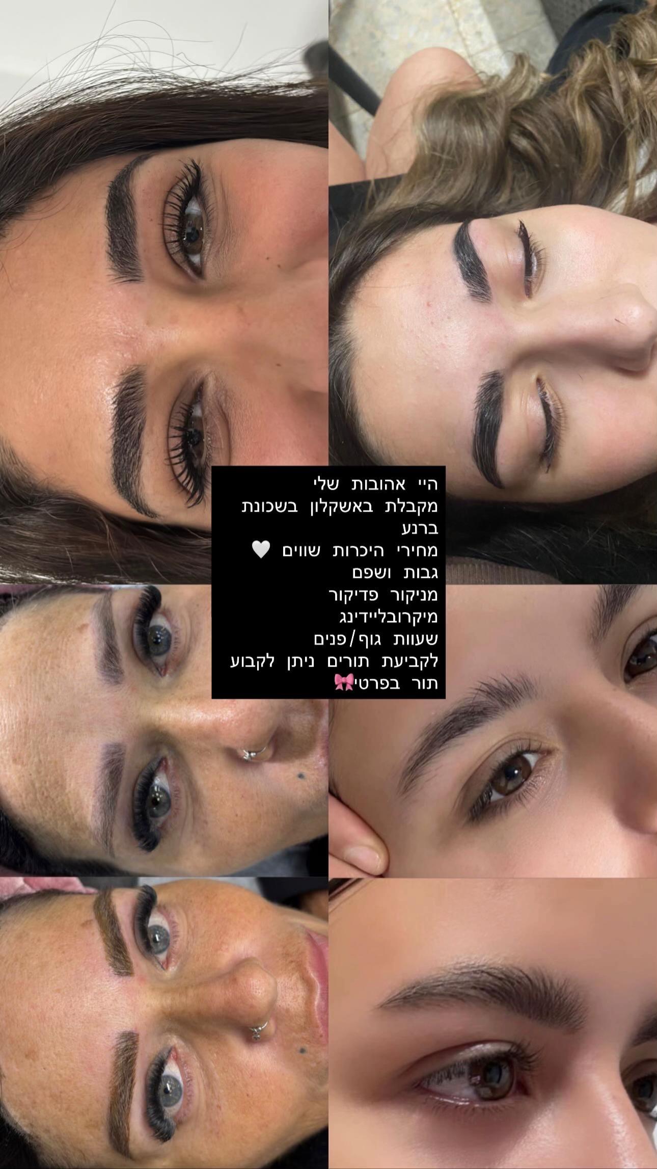 @מוריה קדוש
