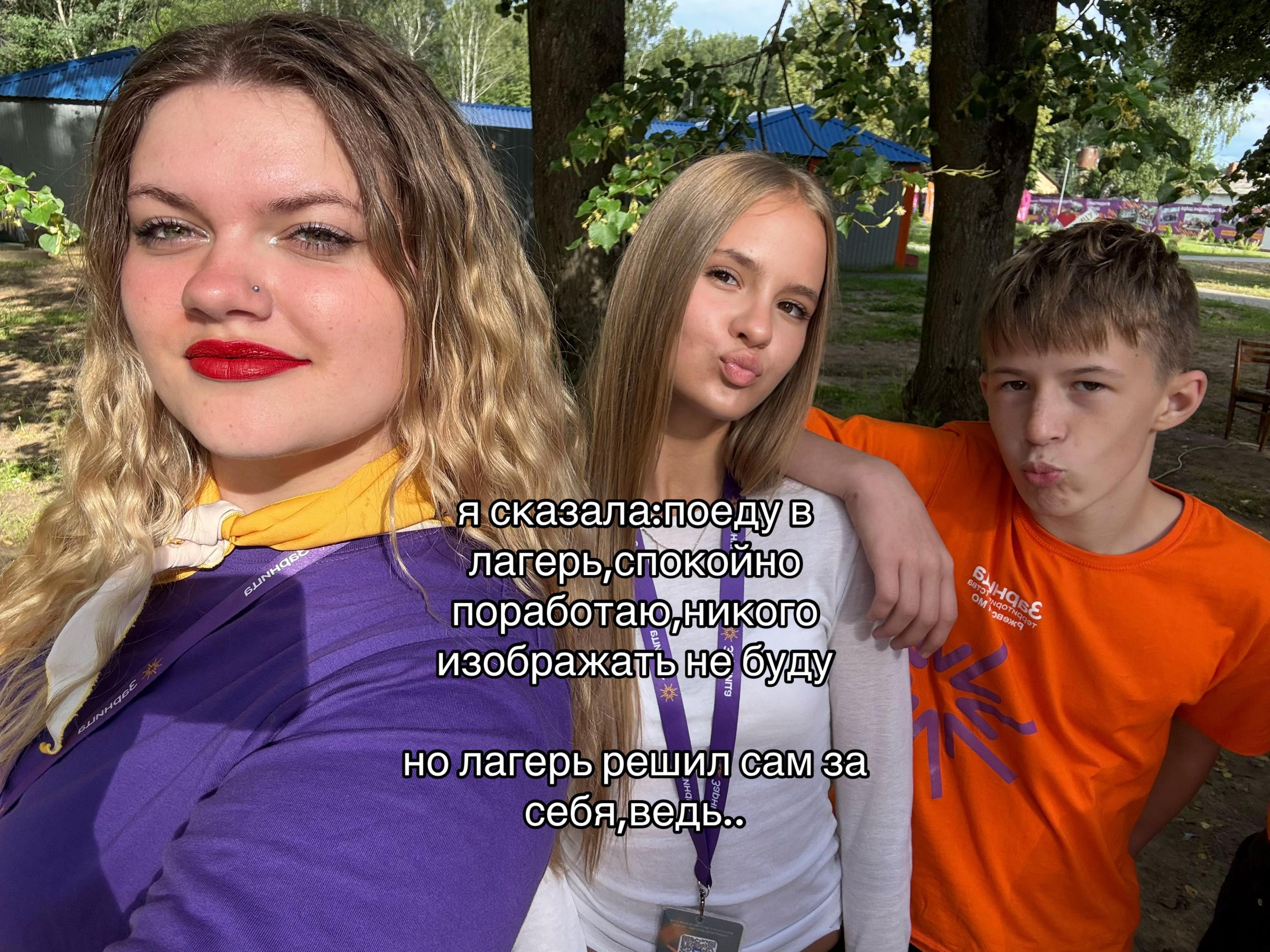 @лера