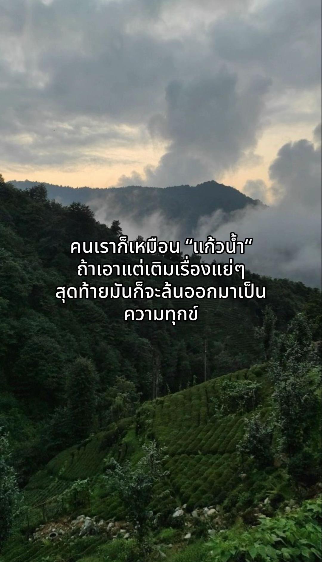 @ไทป์หมาแก่.🐶💤