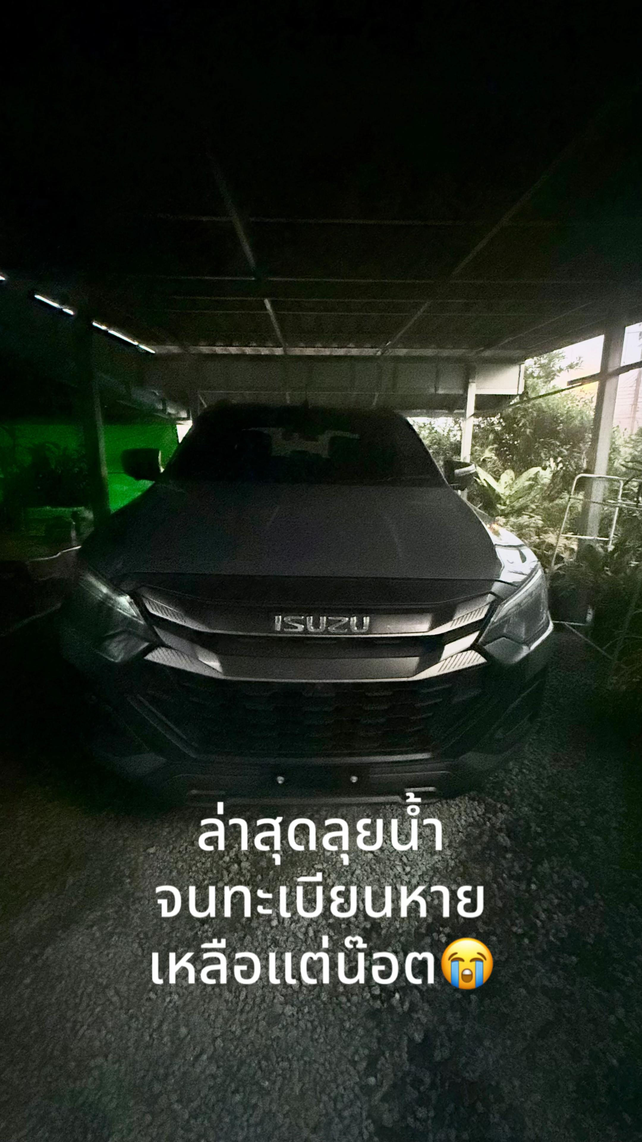 @👤ส่งคำขอเป็นเพื่อนคุณ