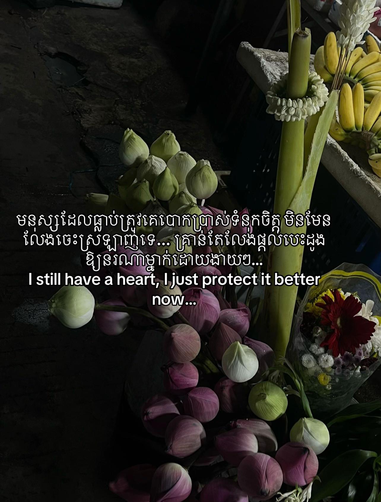@Piseth | ពិសិដ្ឋ
