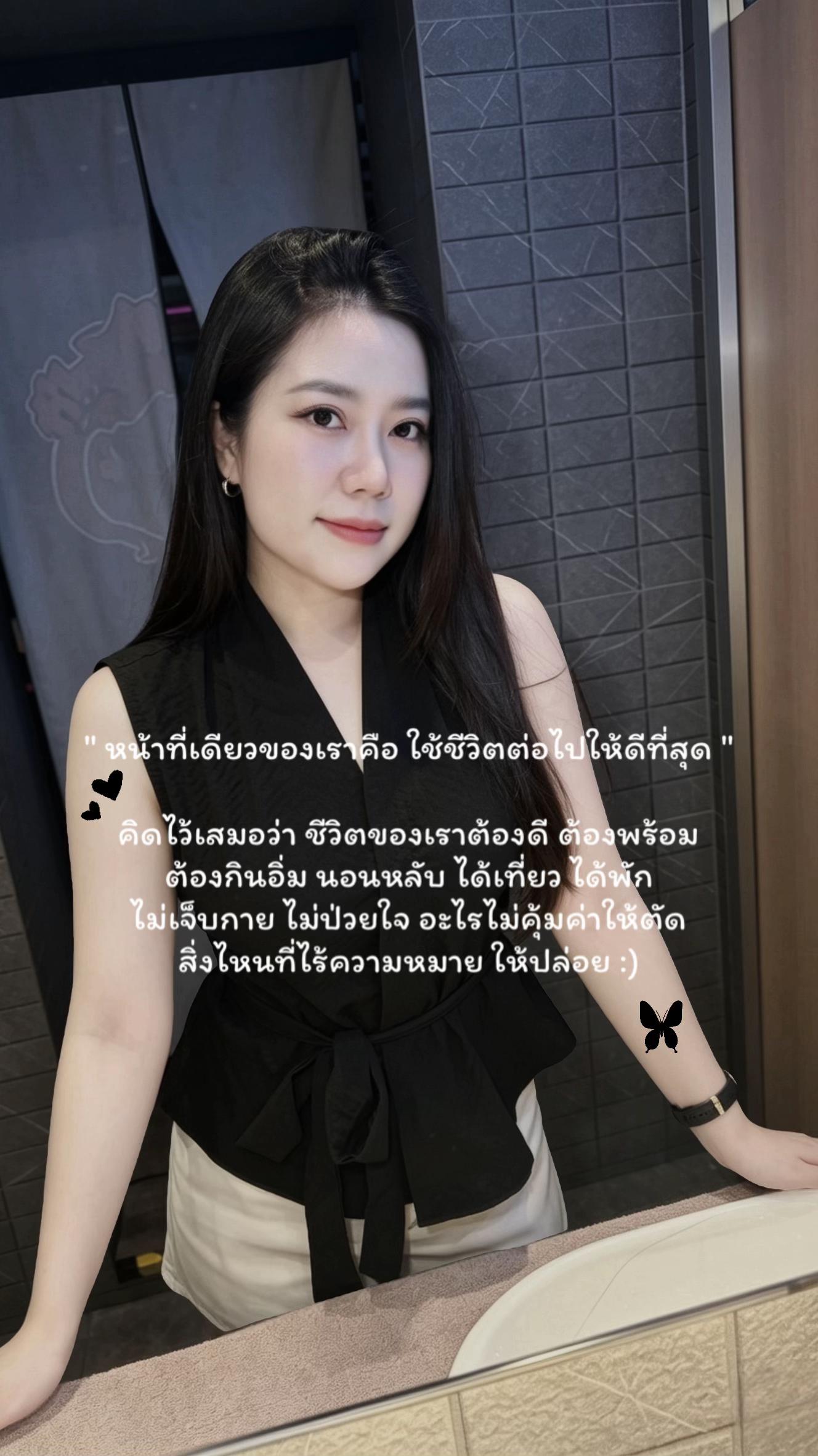 @หนึ่งฤทัย🦋✨
