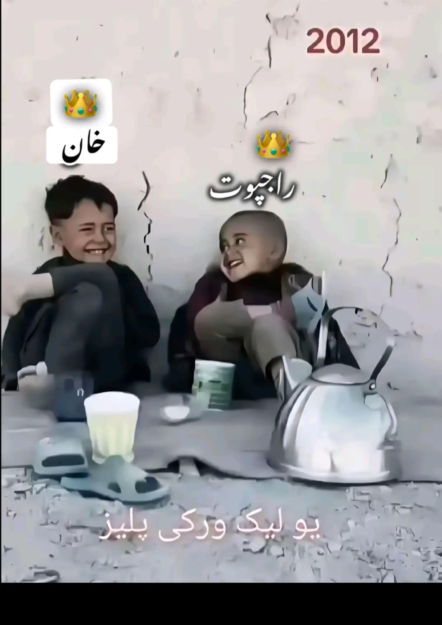 @🥷rajpoot 👑