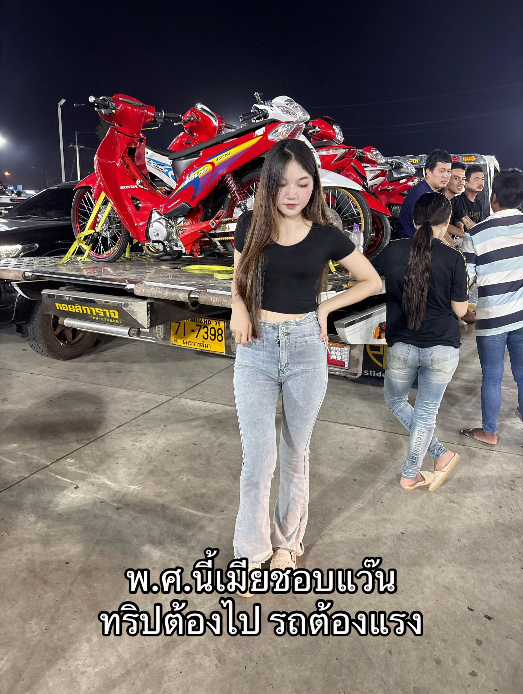 @มุก ไหมมมมม  ช่องที่ 2
