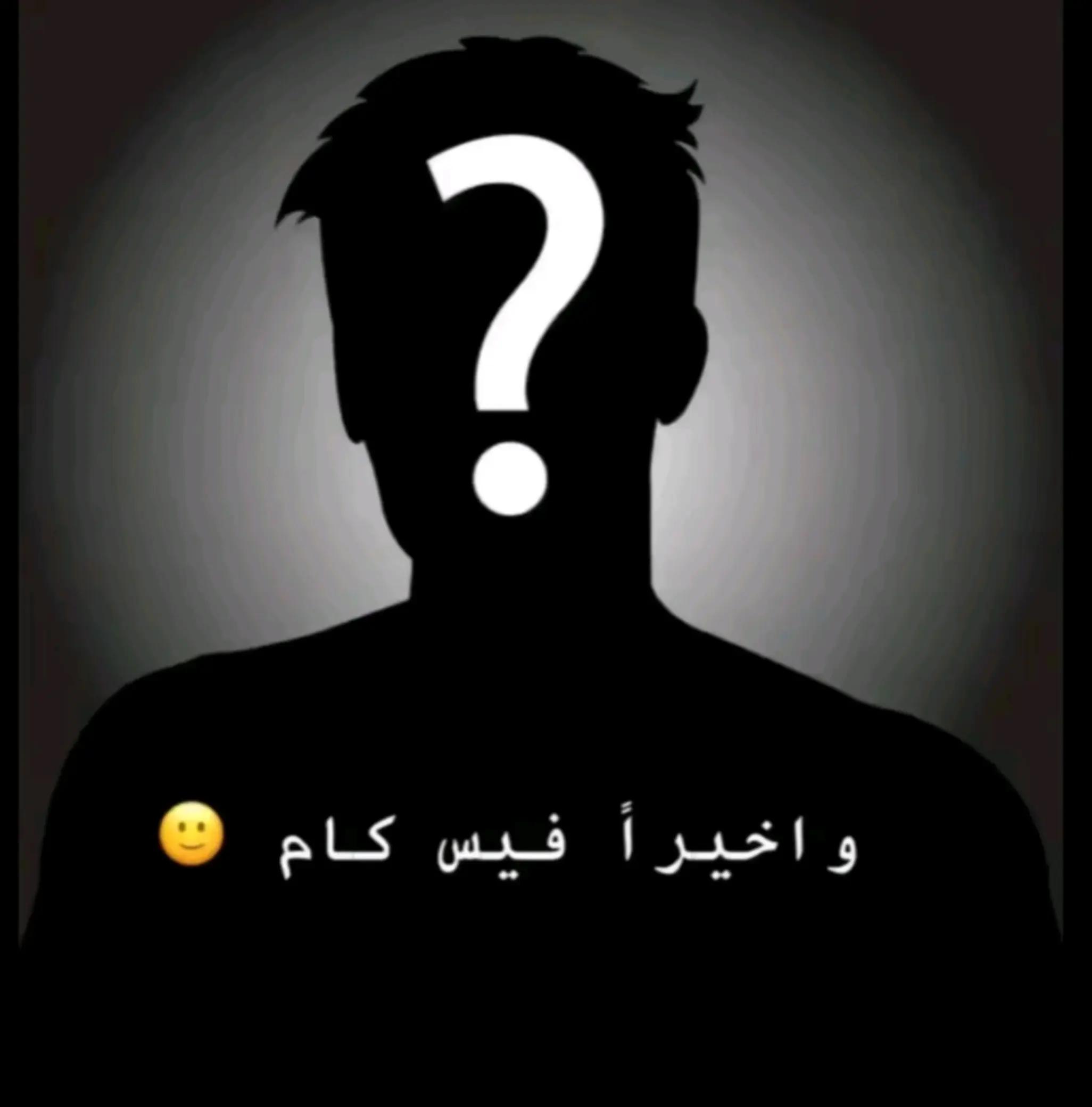 @* ”كبـه مشـويه”* TIK