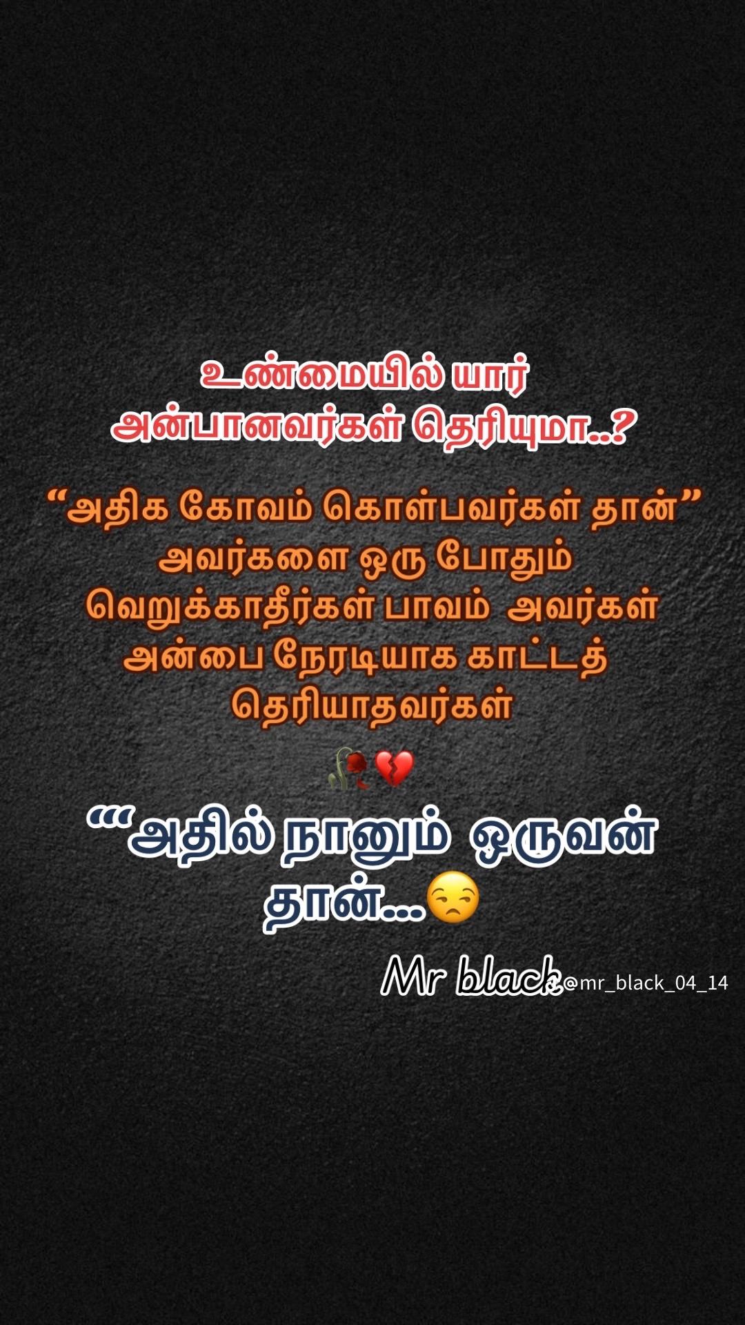 @🇰🇼✈️என் உயிர் நீதானே, 🇱🇰😻