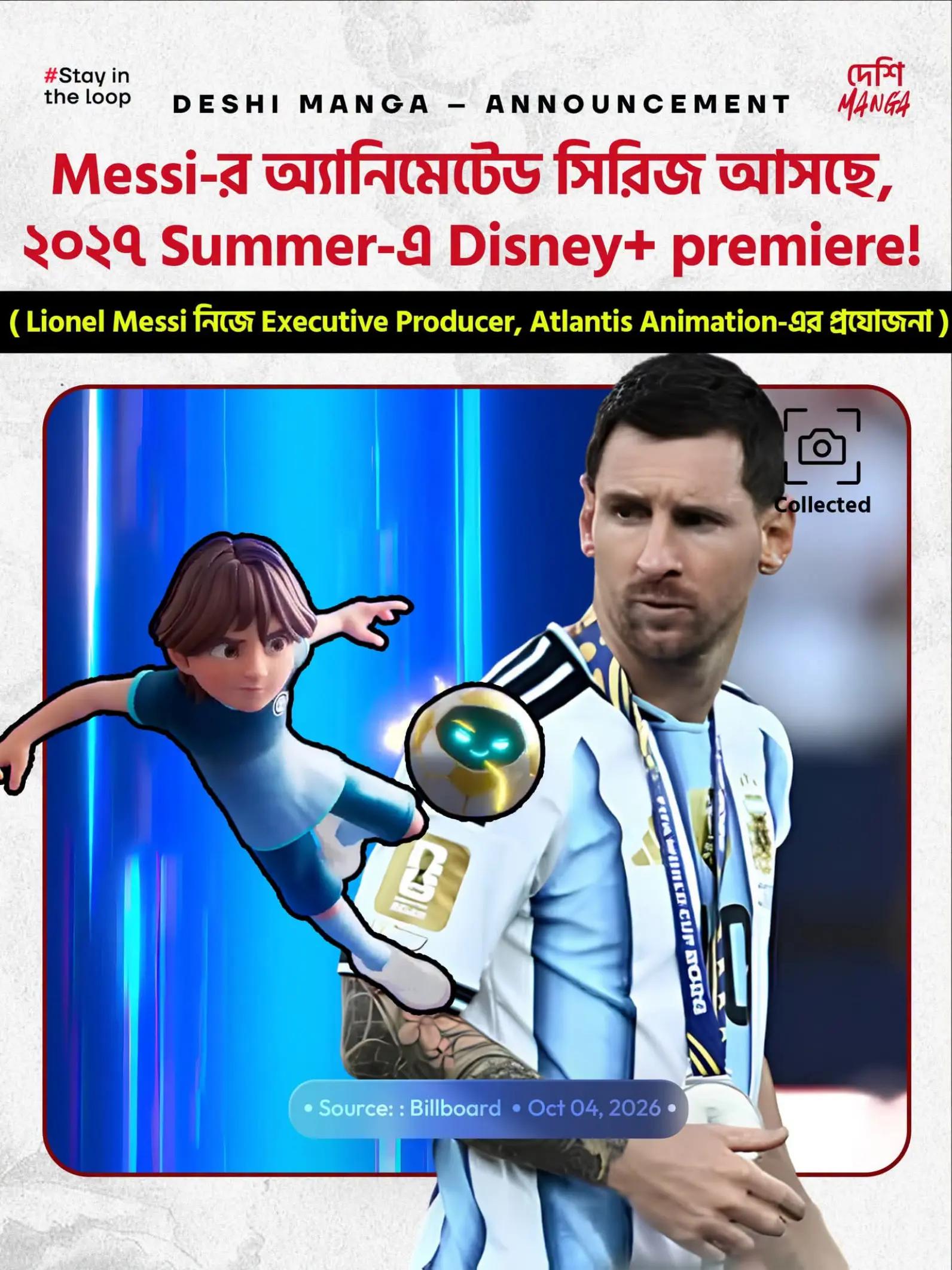@দেশি MANGA