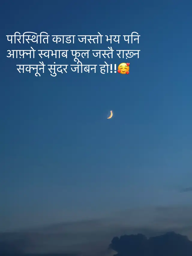 @enishathapa303