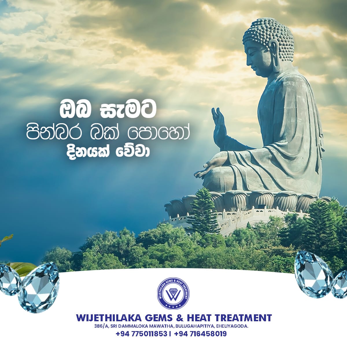 @sudeepa Dissanayaka