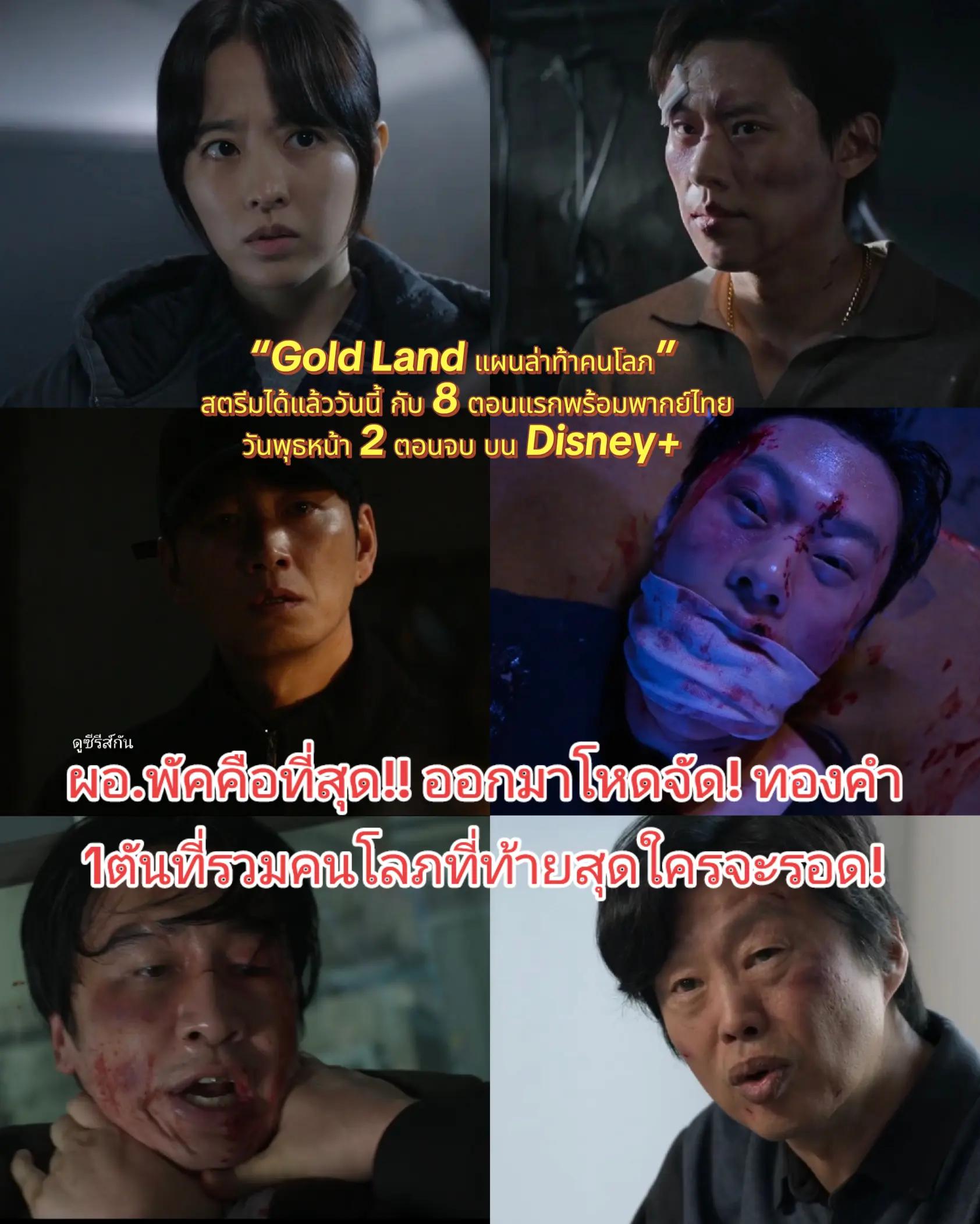 @ดูซีรีส์กัน