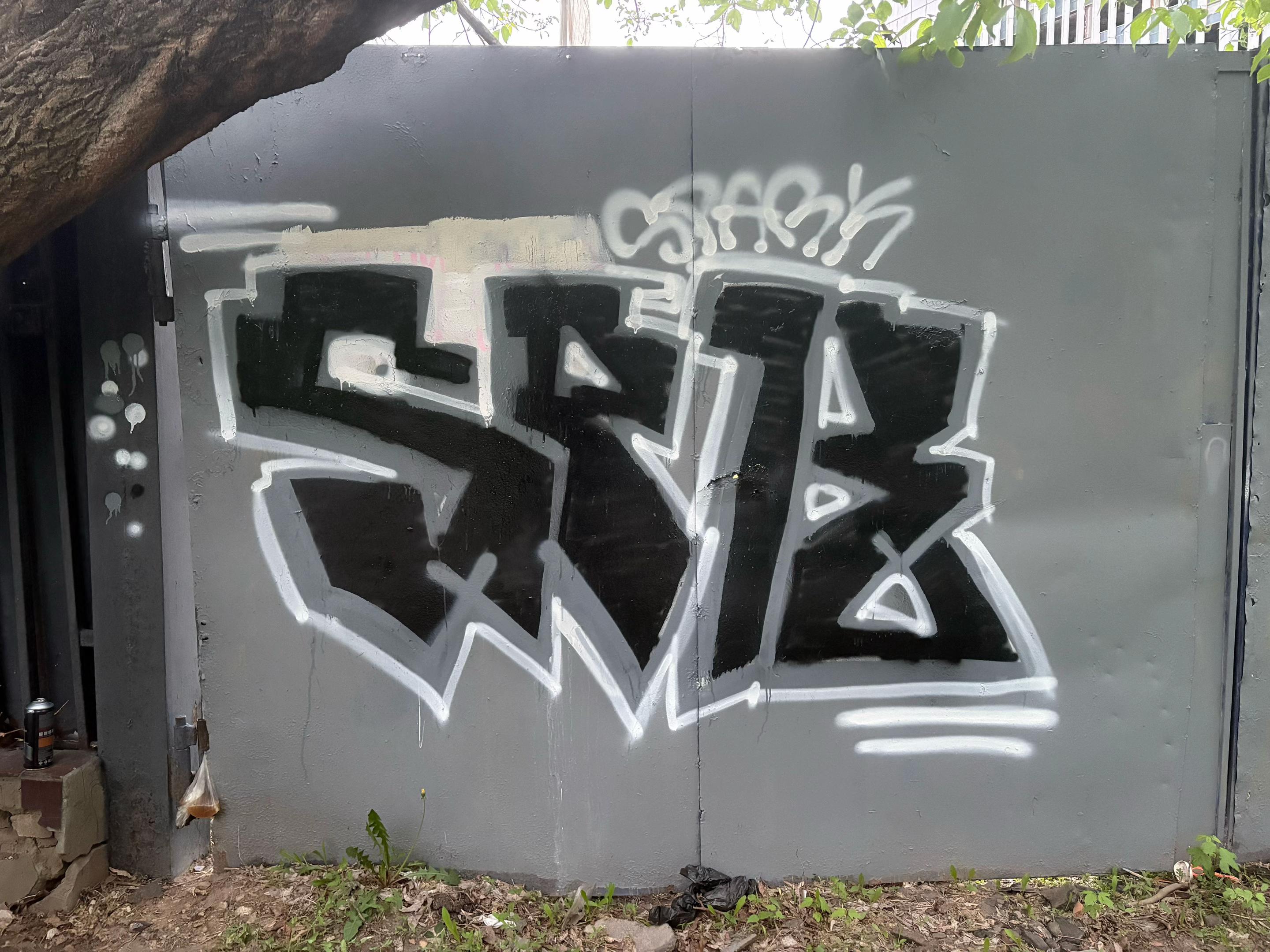 @sparkmsk