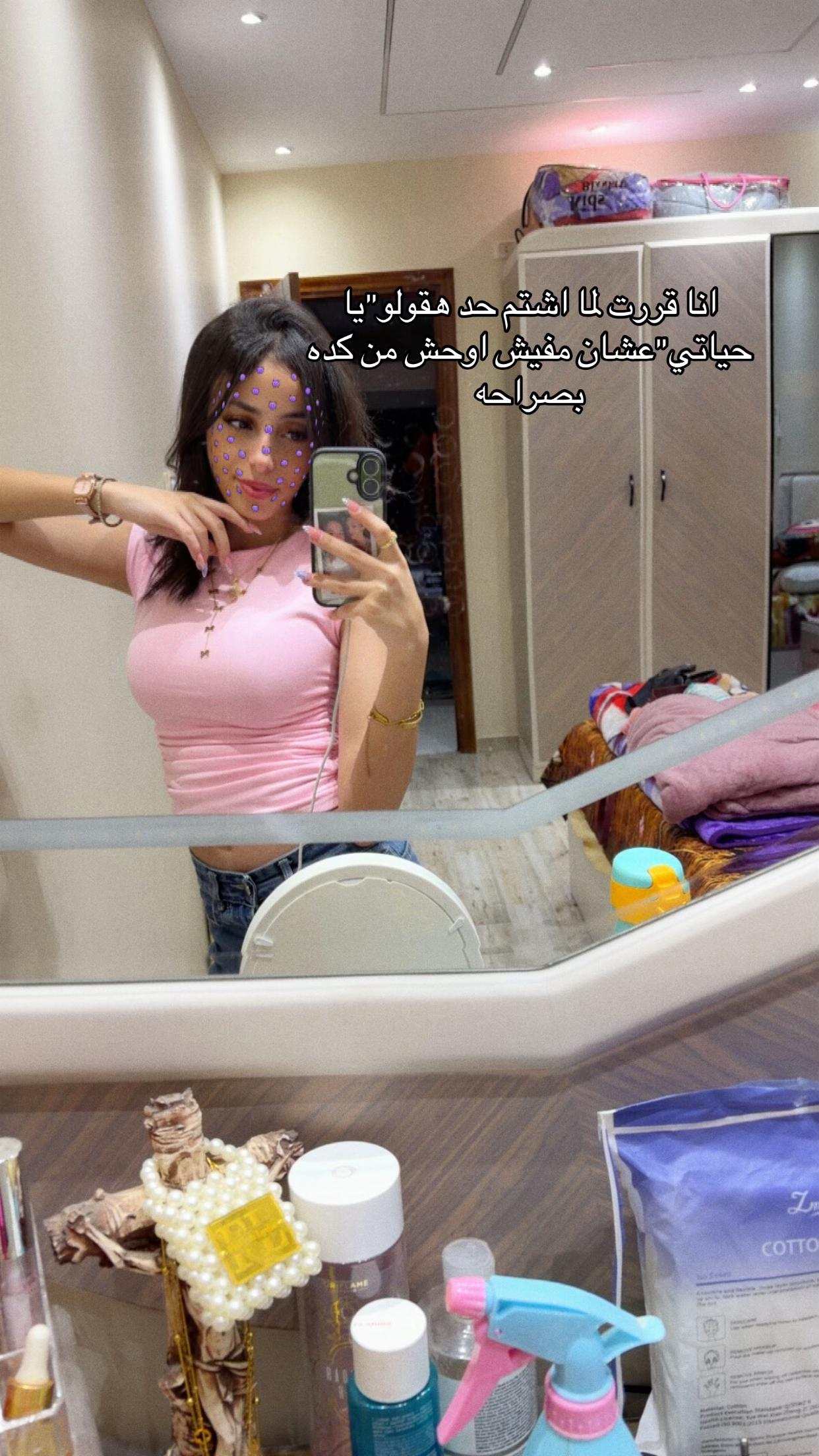 @Malouka ๐ค